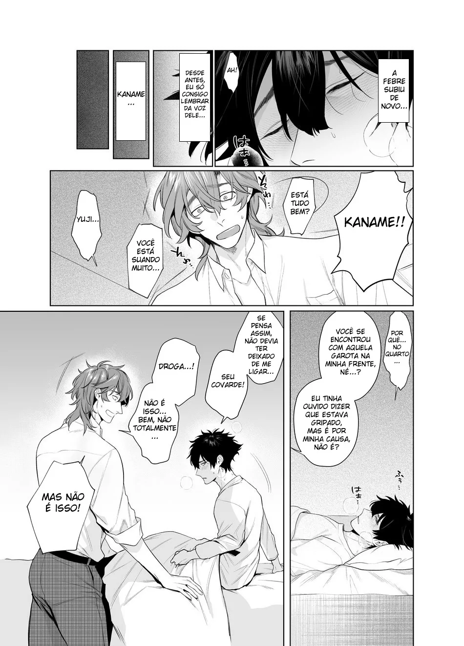 My Home is a Fuck Room by Teniya Yoshiwaki