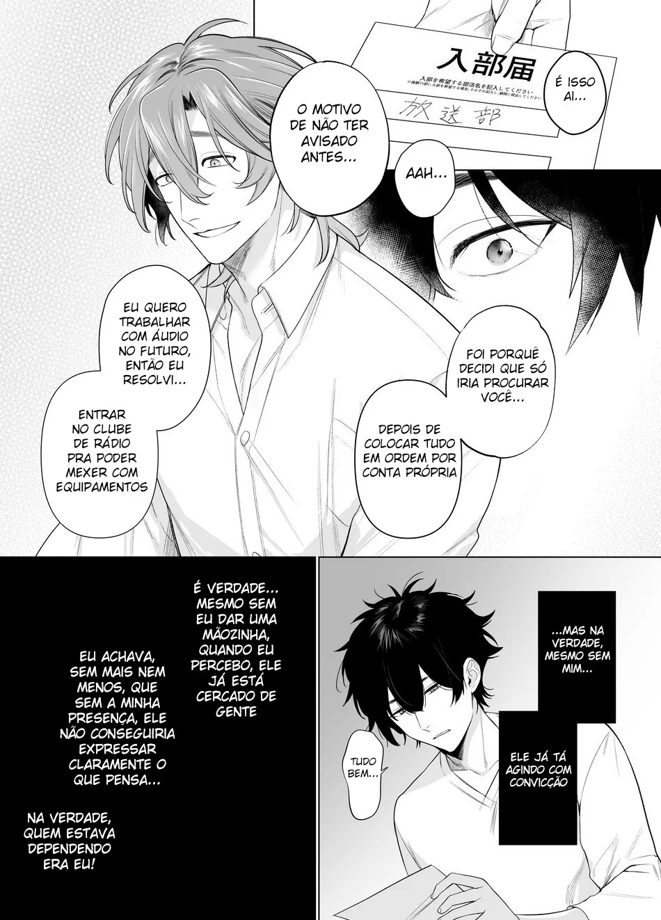 My Home is a Fuck Room by Teniya Yoshiwaki