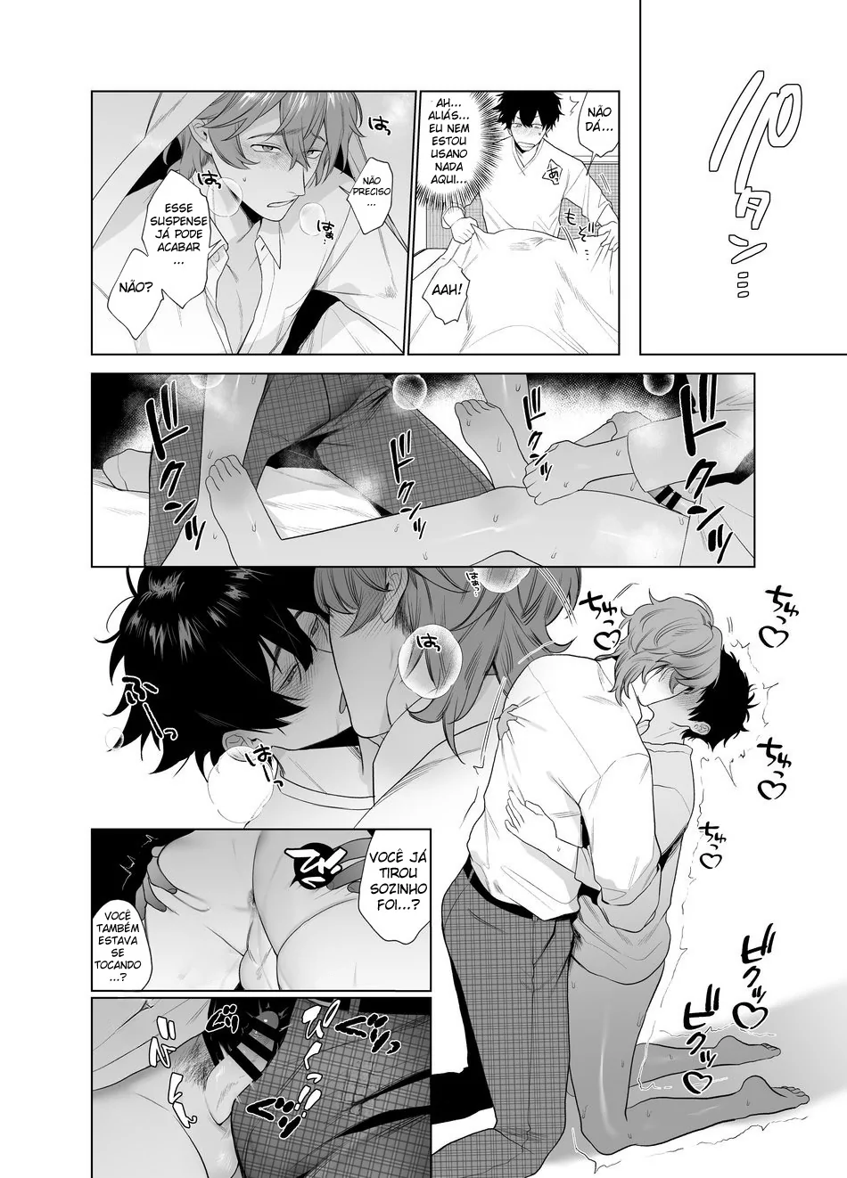 My Home is a Fuck Room by Teniya Yoshiwaki