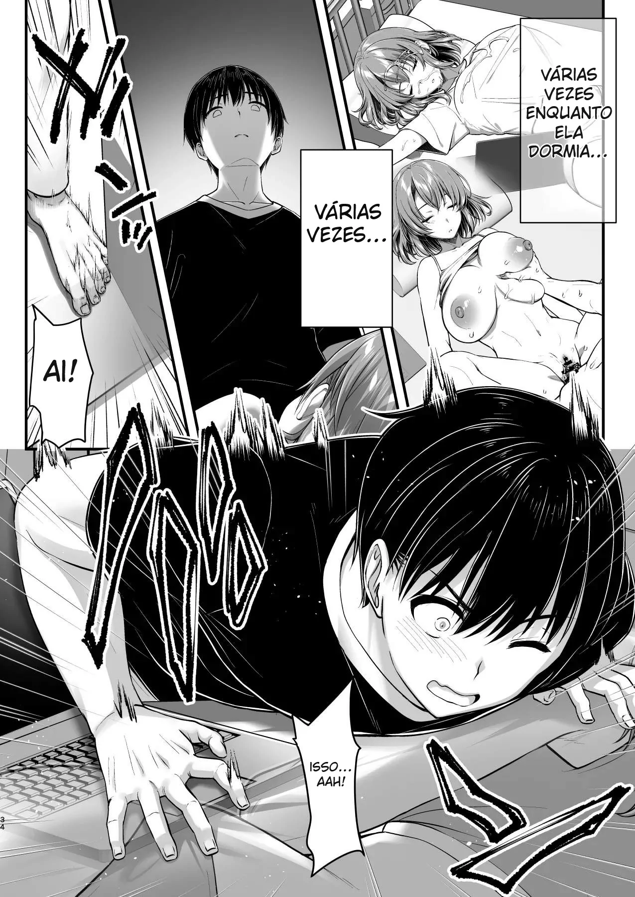 Kon'na Sukebena Karada de Hahaoya wa Muridaro! Muboubi sugiru Haha de Nuki makuru Hibi Remake by Shigemiya Kyouhei