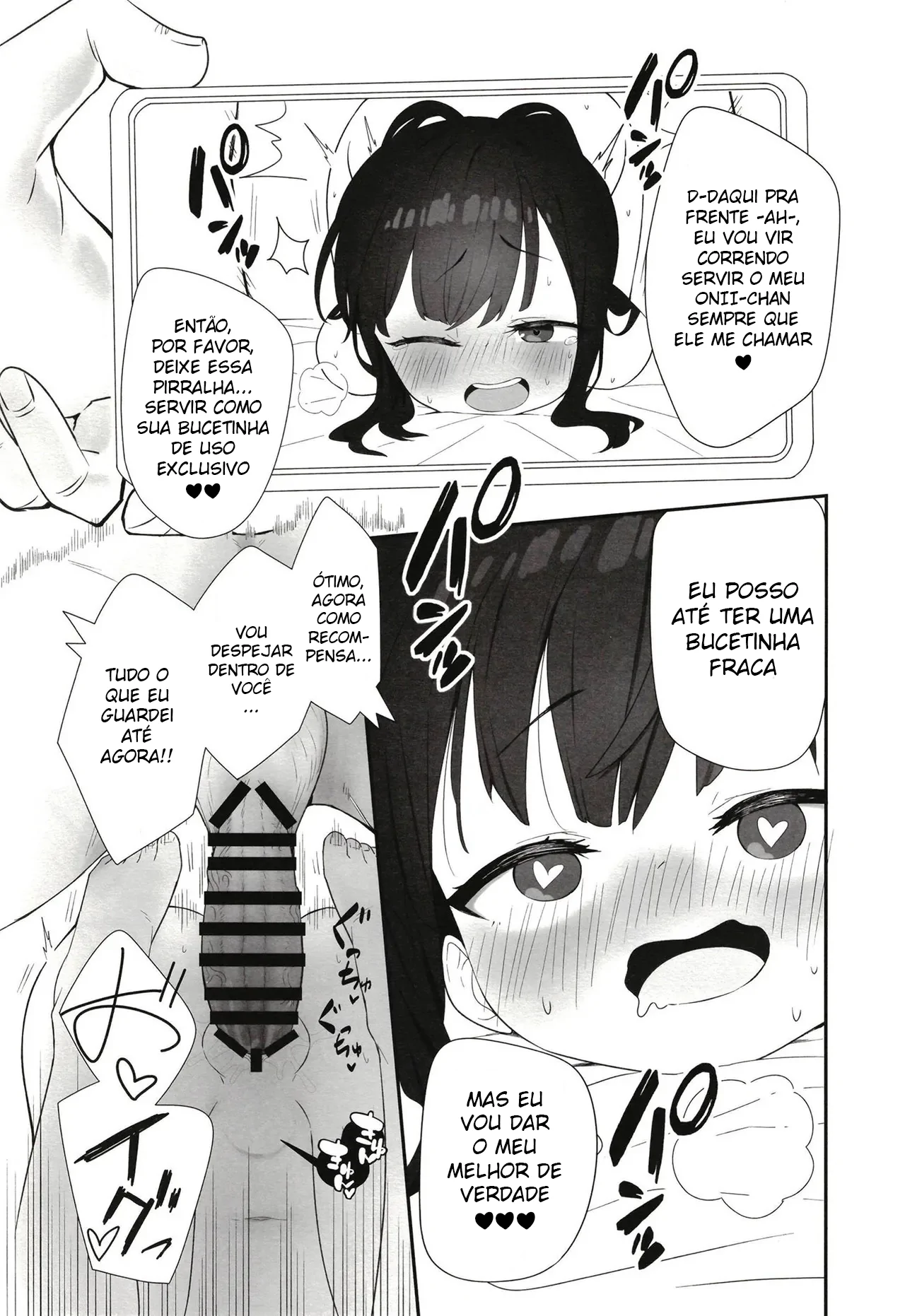 Muhyoujou Mesugaki Imouto no Seishori Gakari ni Ninmei sareta Ore ga Chinpo de Wakaraseru Hanashi by henreader, Houzui Reno