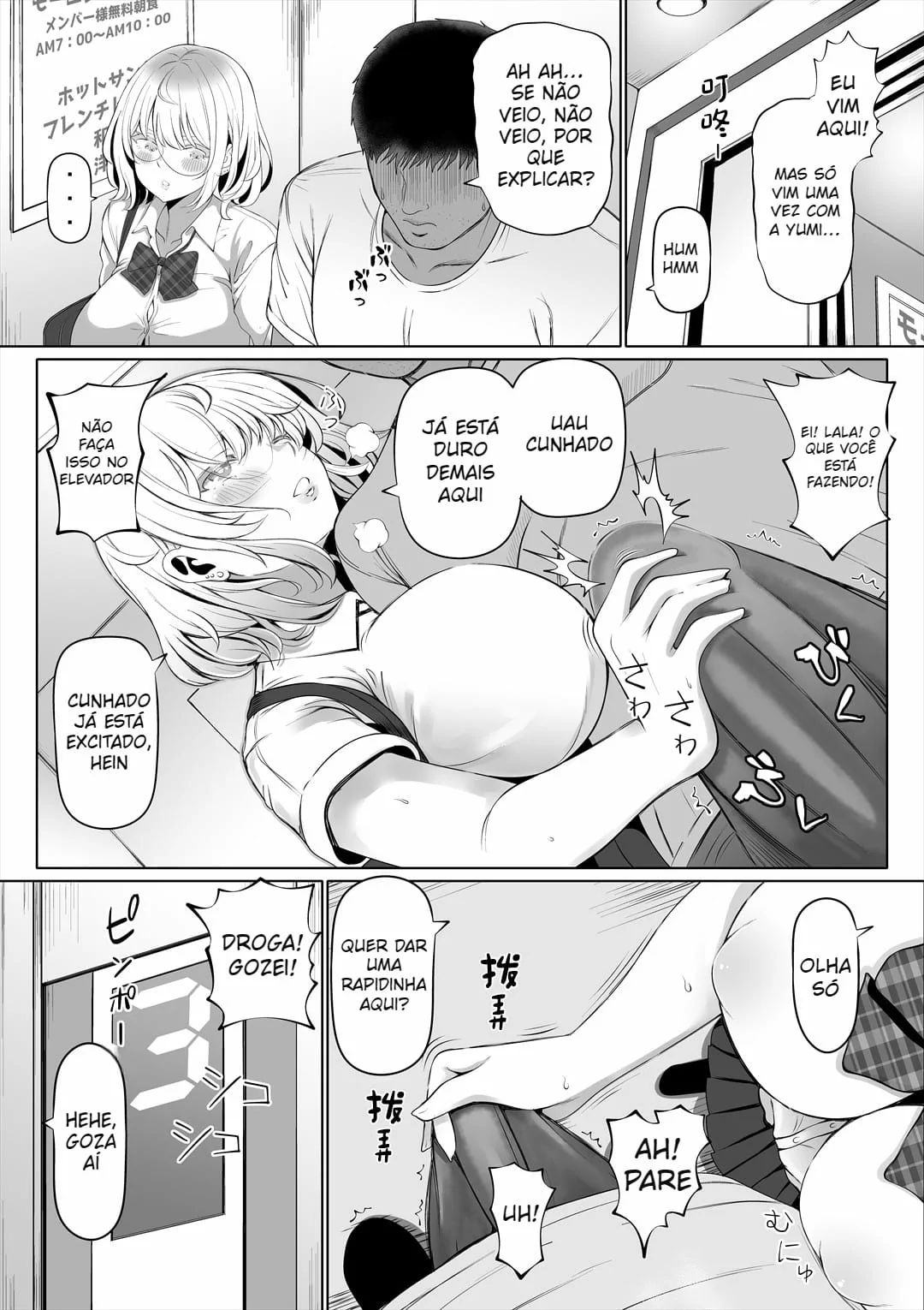 Tsuma no Imouto by Nemuneko