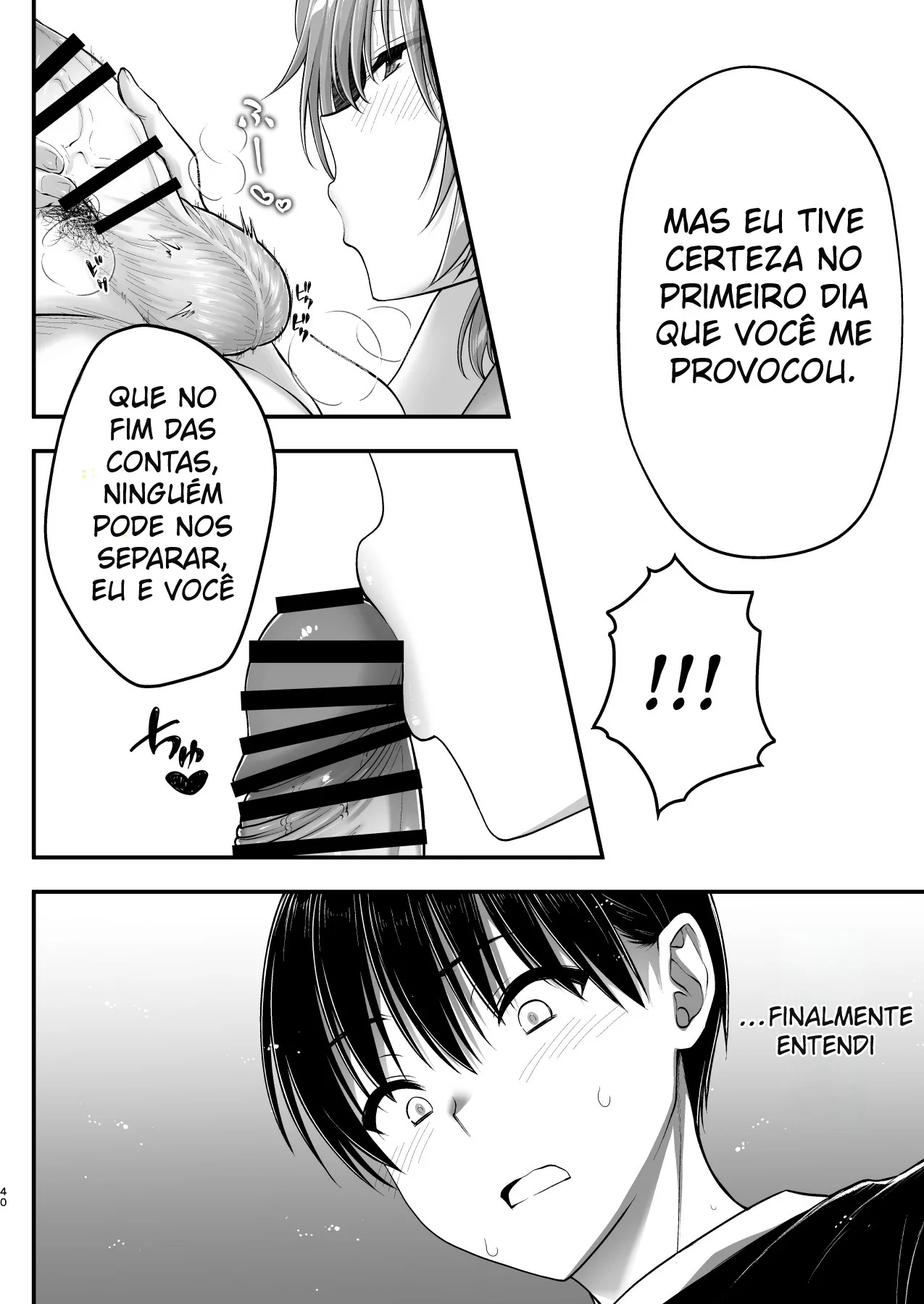 Kon'na Sukebena Karada de Hahaoya wa Muridaro! Muboubi sugiru Haha de Nuki makuru Hibi Remake by Shigemiya Kyouhei