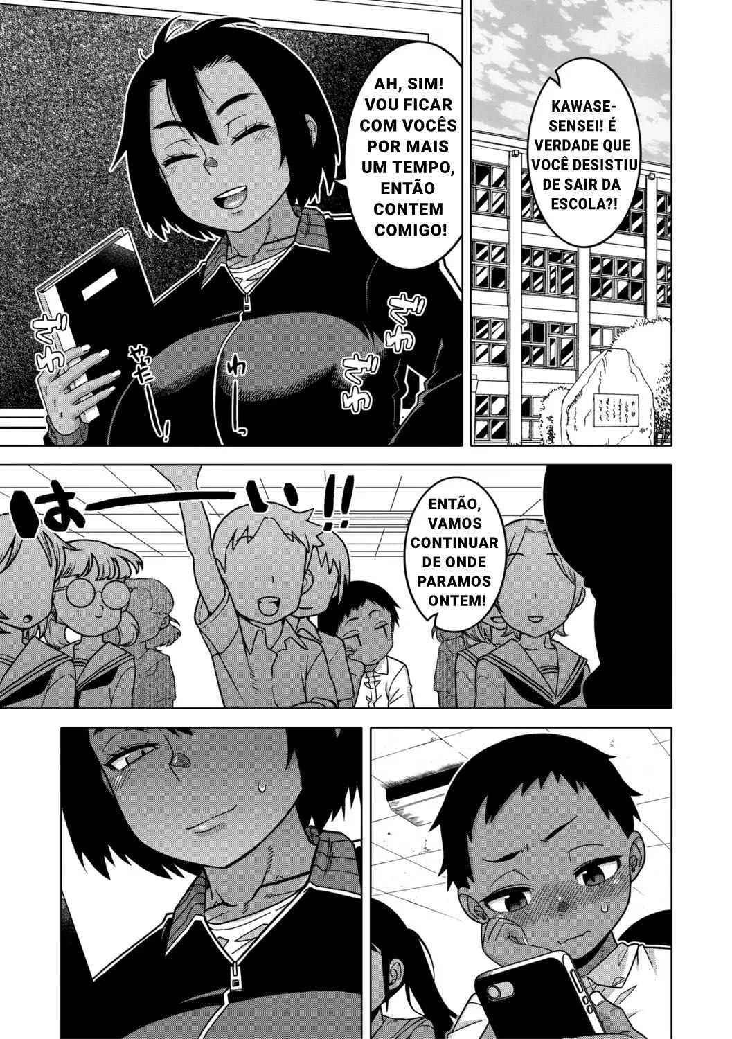N Ken T Shi R Mura No Fuushu Ni Tsuite 2 by Takatsu