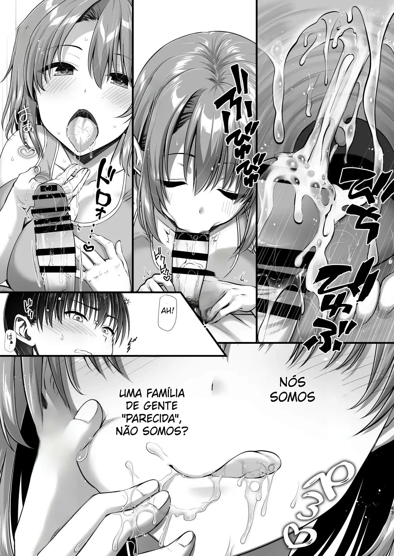 Kon'na Sukebena Karada de Hahaoya wa Muridaro! Muboubi sugiru Haha de Nuki makuru Hibi Remake by Shigemiya Kyouhei