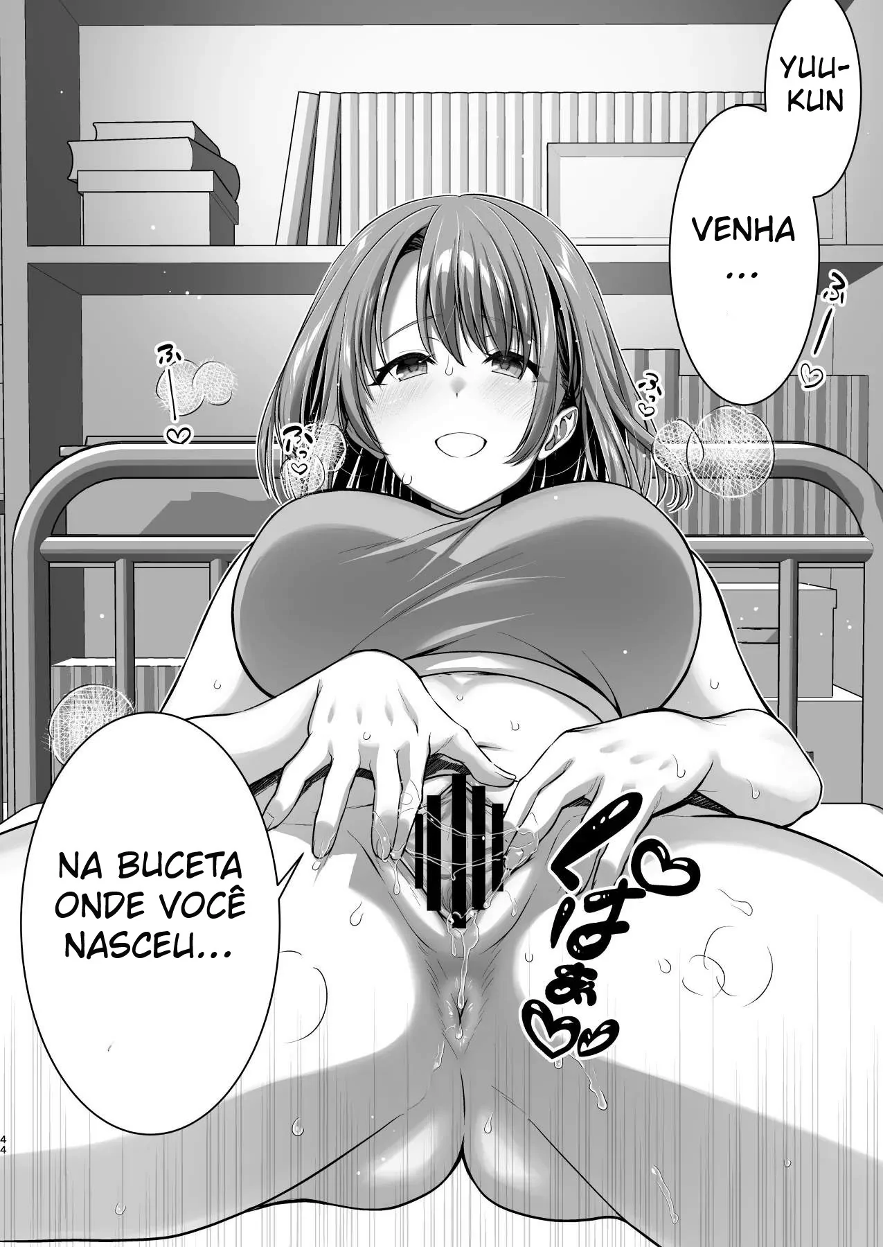 Kon'na Sukebena Karada de Hahaoya wa Muridaro! Muboubi sugiru Haha de Nuki makuru Hibi Remake by Shigemiya Kyouhei