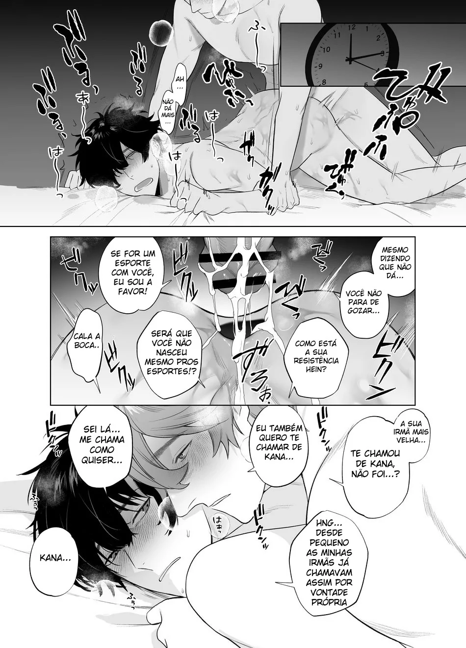 My Home is a Fuck Room by Teniya Yoshiwaki