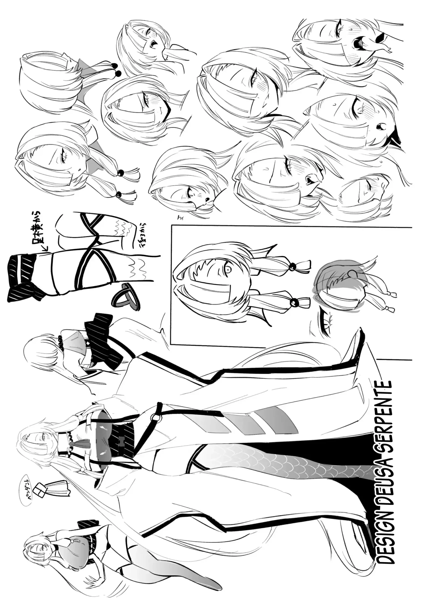 Hebigamisama ni Miirarete by Buki, Oki Nagomi