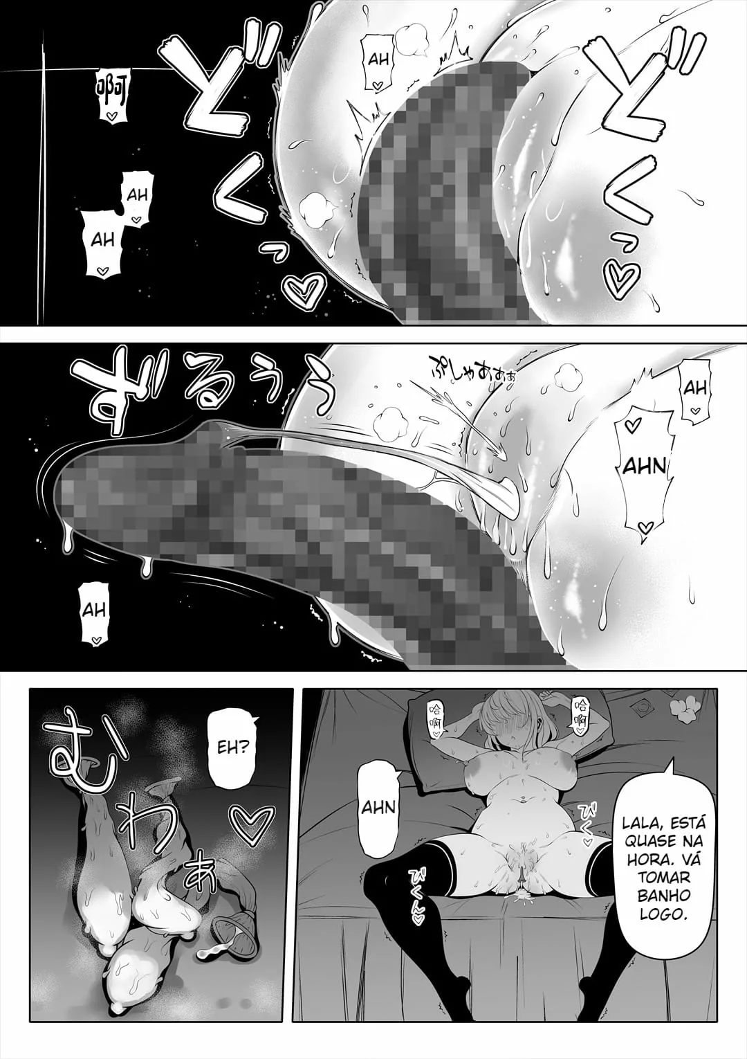 Tsuma no Imouto by Nemuneko