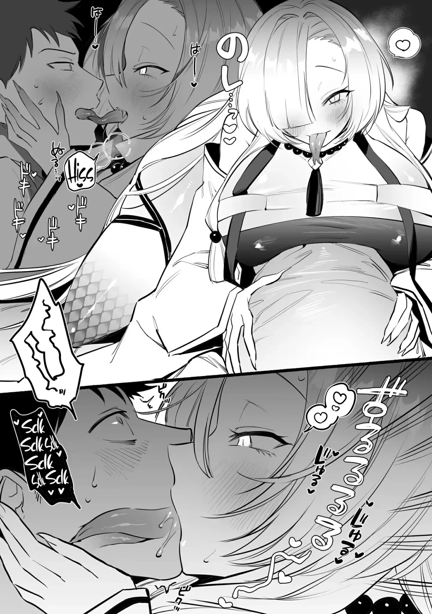 Hebigamisama ni Miirarete by Buki, Oki Nagomi