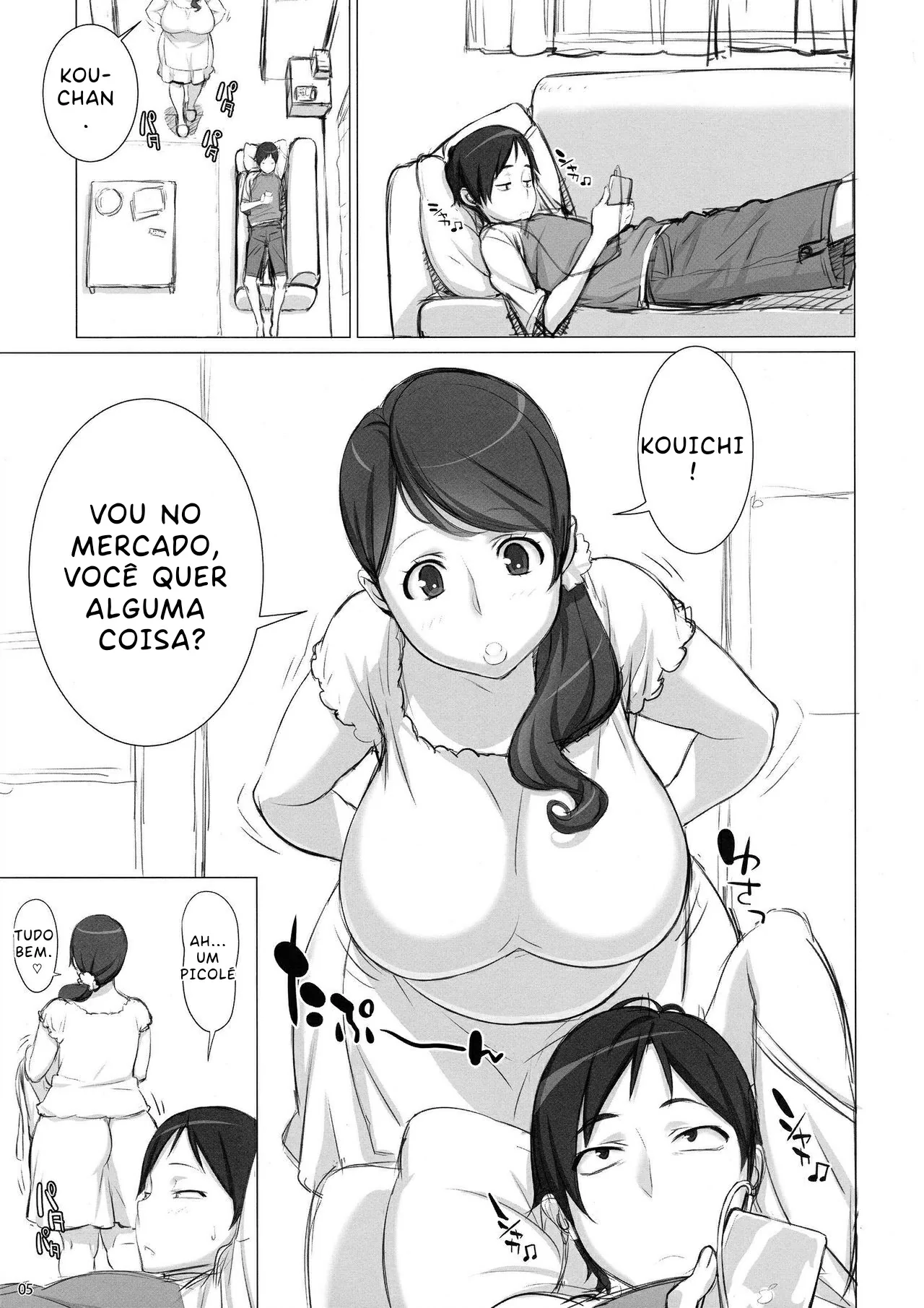 Mama Tama by Uno Makoto | Marumiya