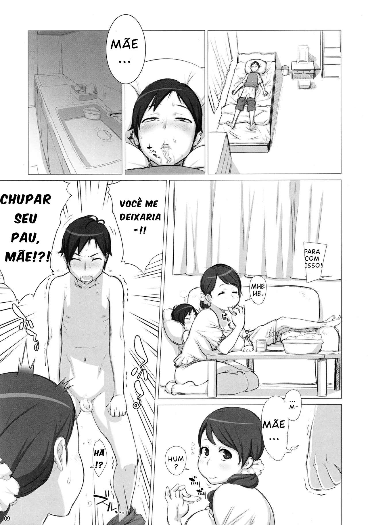 Mama Tama by Uno Makoto | Marumiya