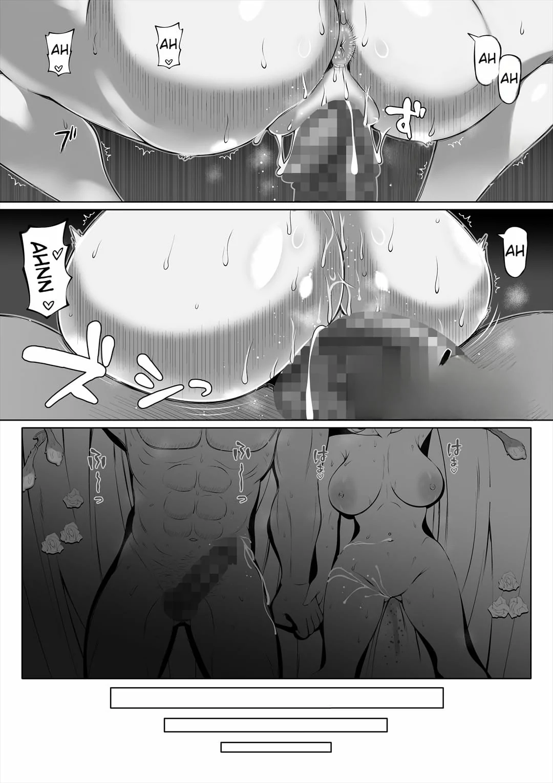 Tsuma no Imouto by Nemuneko