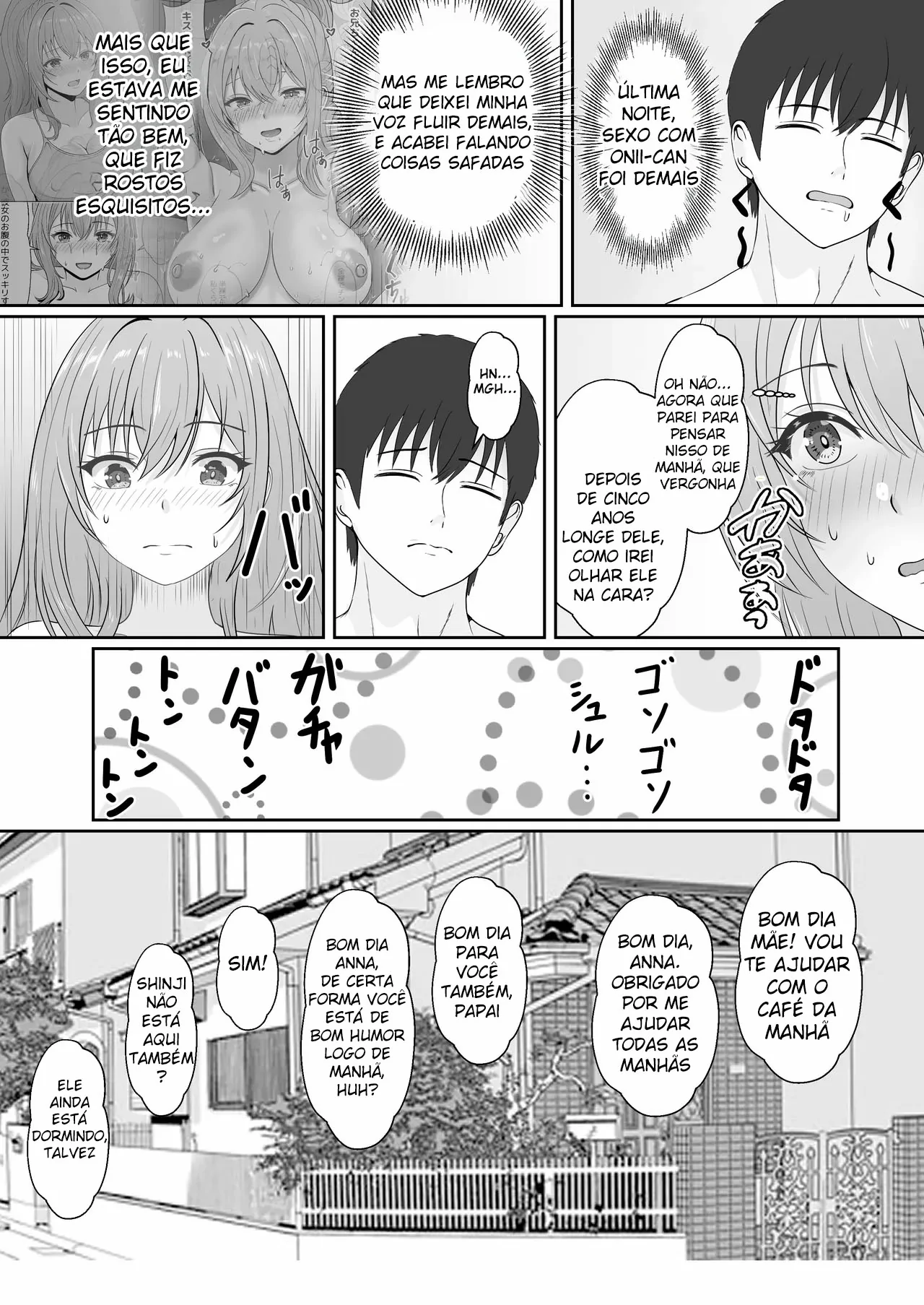 Gimai ga Suiminyaku Nomaseyou to Shite Kurun desu kedo… 2 by Sanbalkin