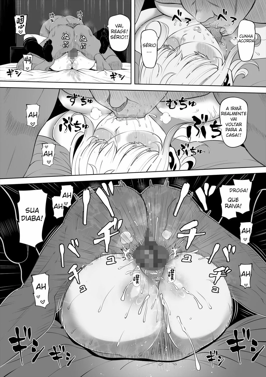 Tsuma no Imouto by Nemuneko