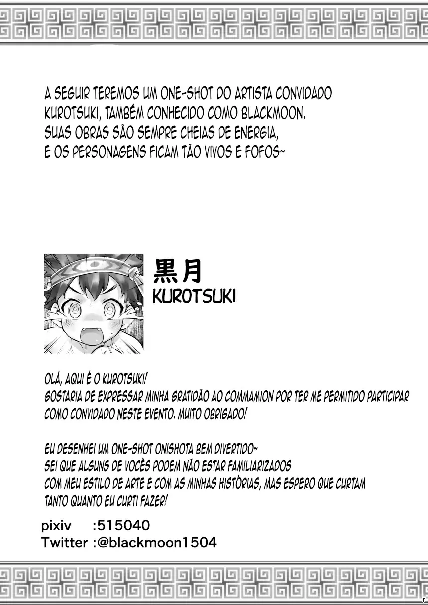 Hadaka Soubi de Dungeon Kouryaku by Kurotsuki