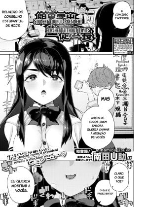 Genkai Roshutsu Seitokaichou