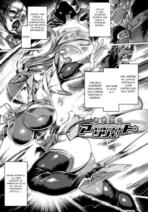 Kusshita Otome ga Ochiru Koro 8