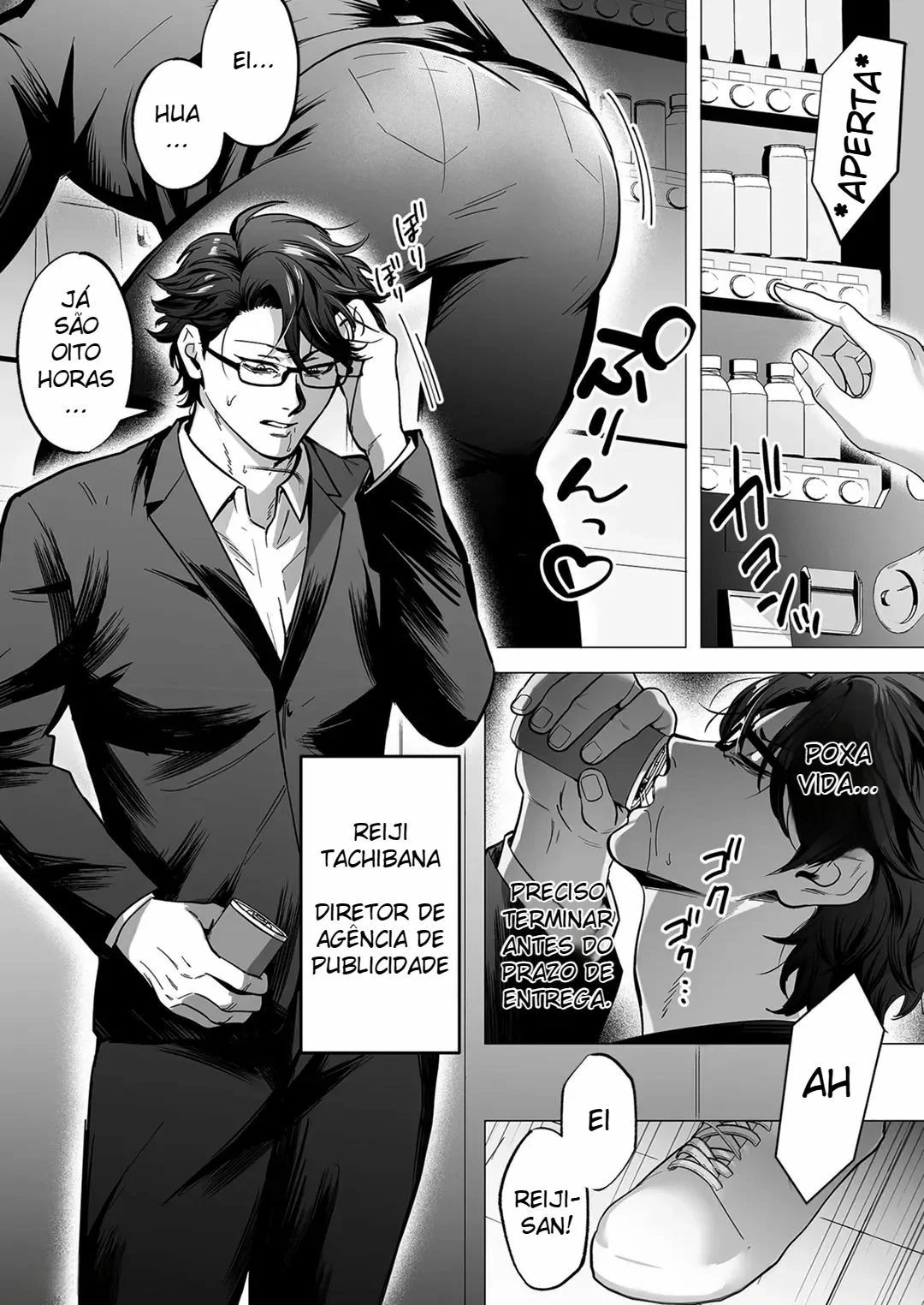 Otodokesaki wa anta no oku made by Kita