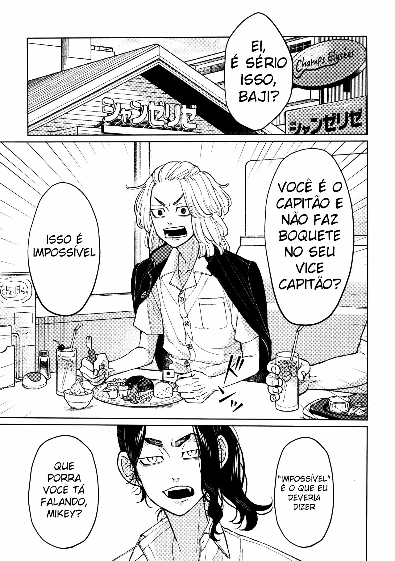 Taichou no o Tsutome by Sanpa