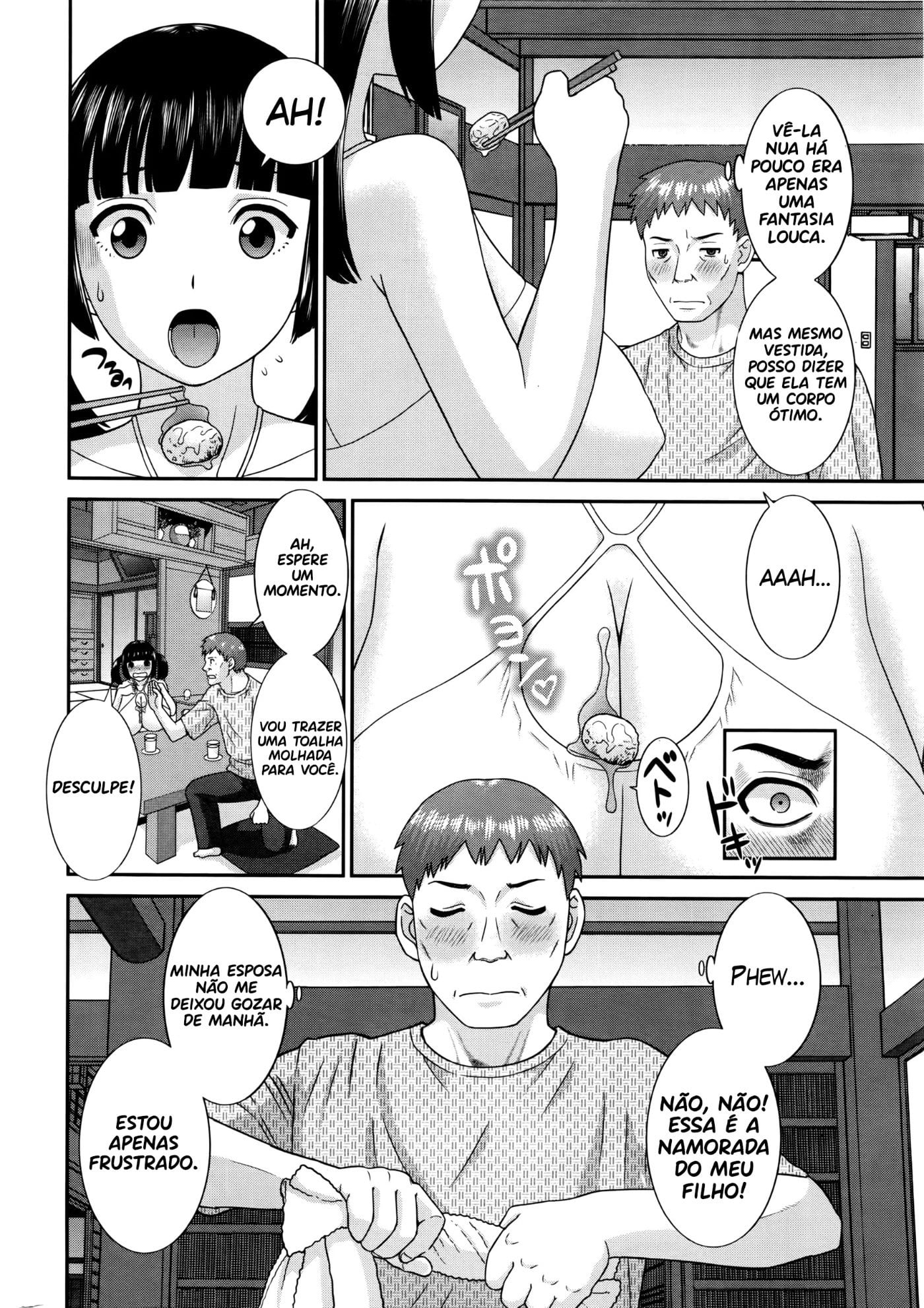 Megumi-san wa Musuko no Kanojo by Kawamori Misaki