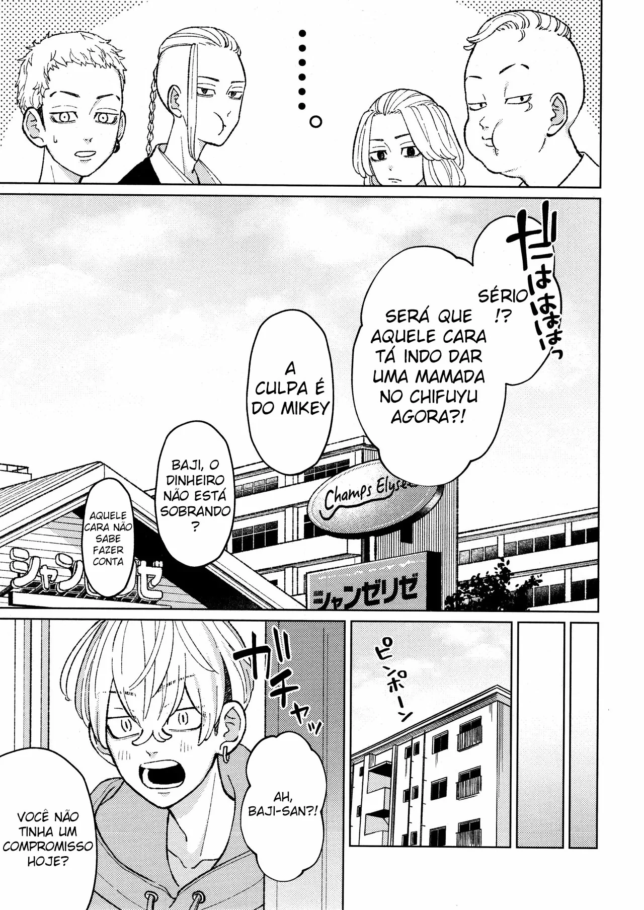 Taichou no o Tsutome by Sanpa
