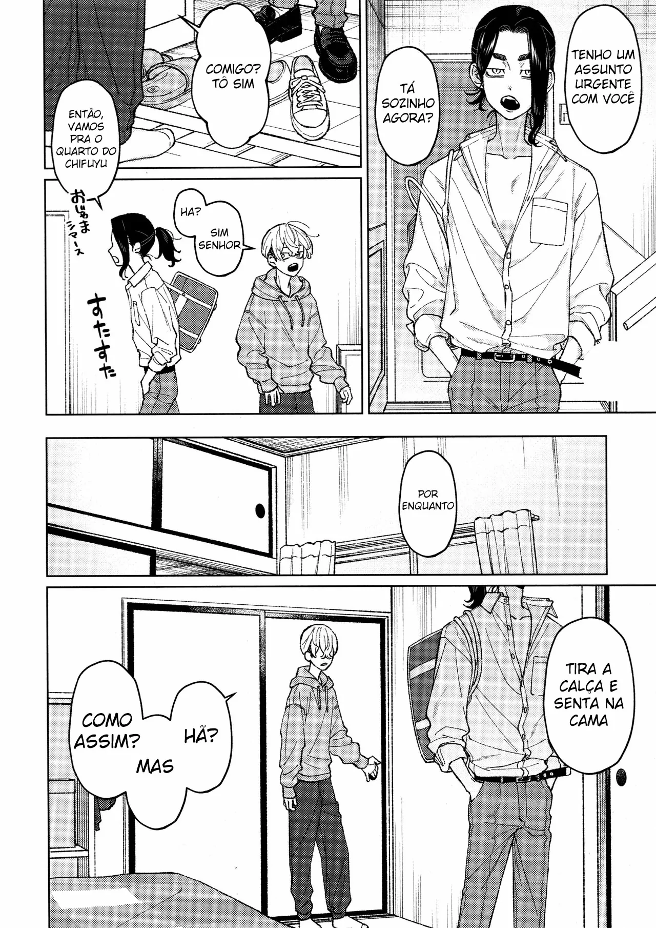 Taichou no o Tsutome by Sanpa