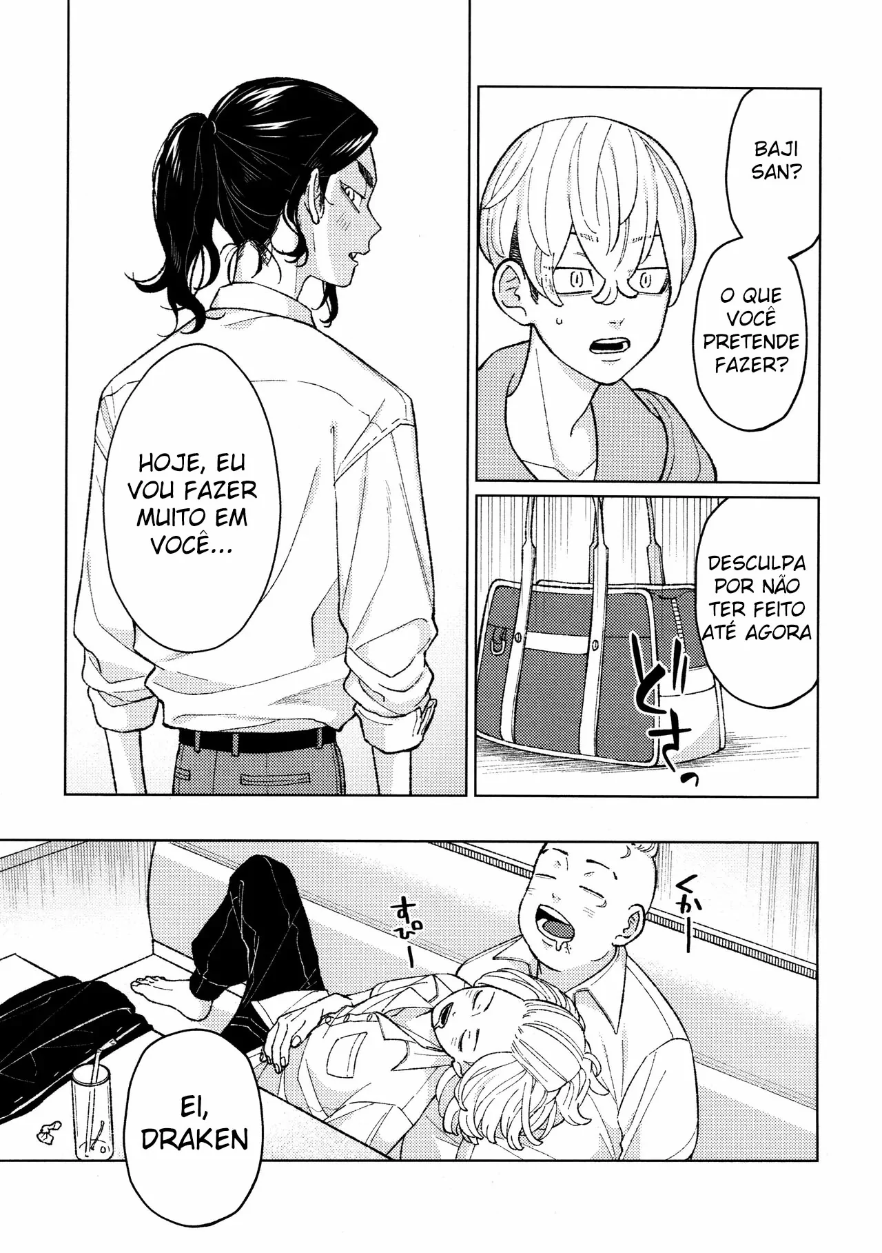 Taichou no o Tsutome by Sanpa