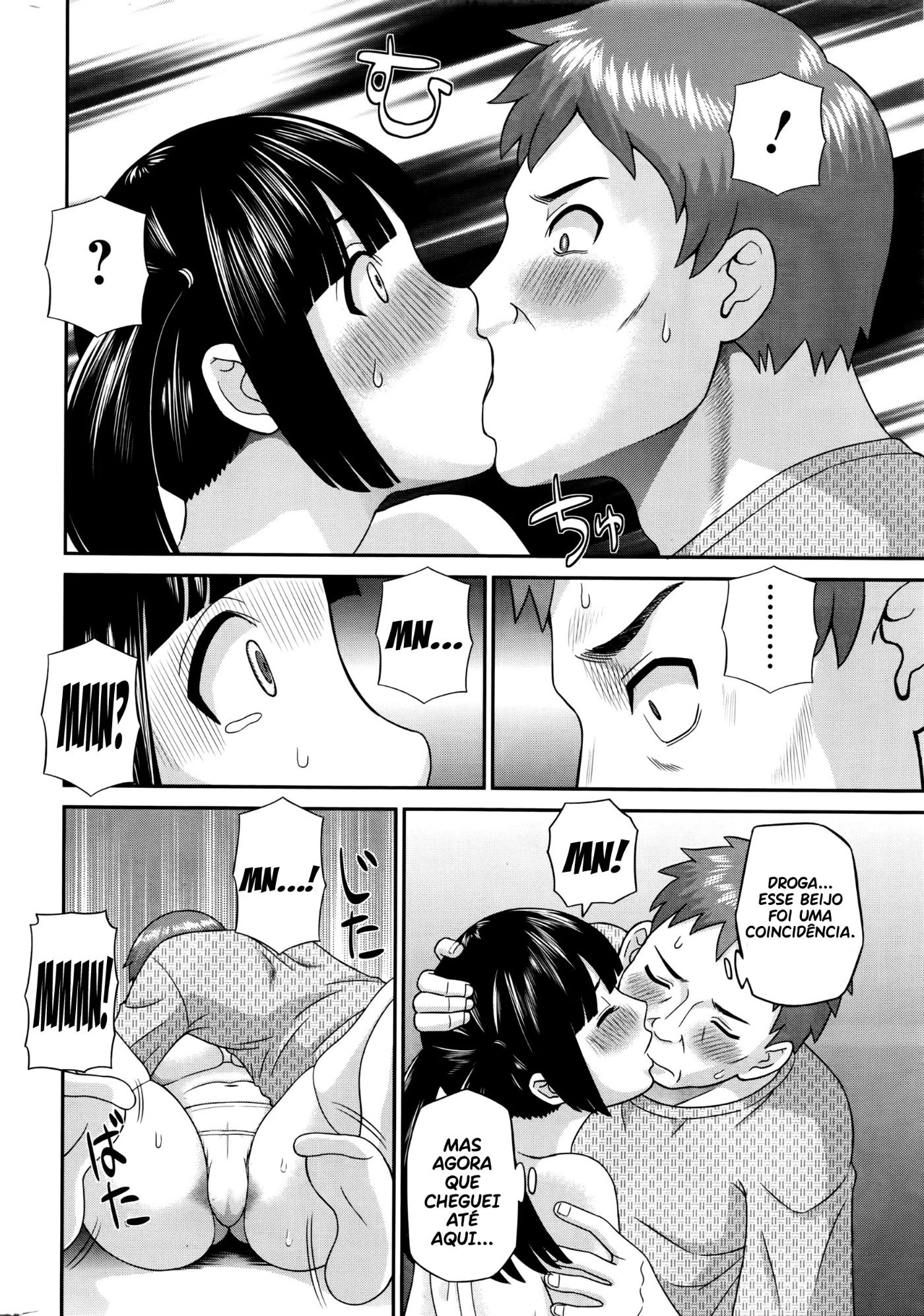 Megumi-san wa Musuko no Kanojo by Kawamori Misaki