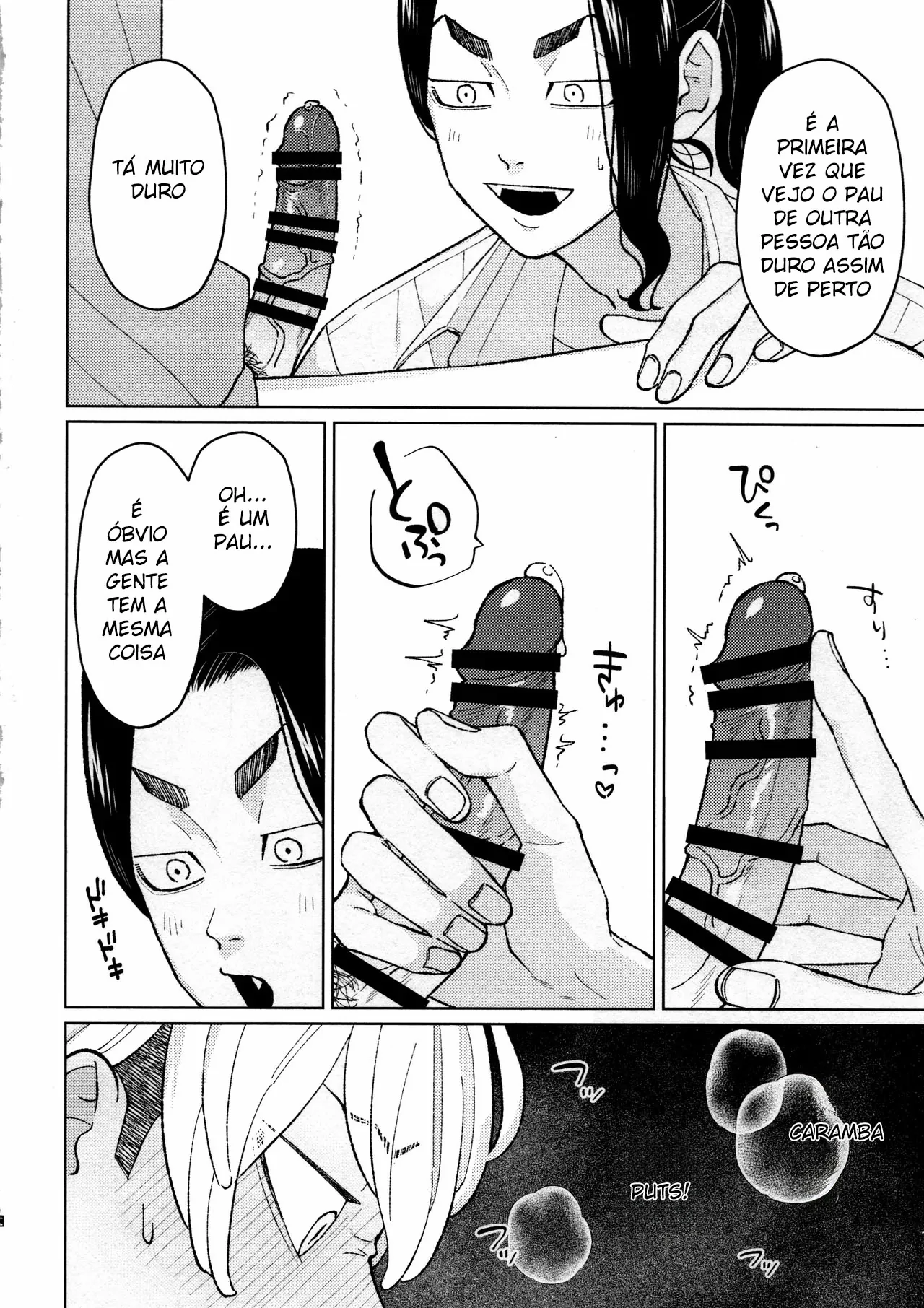 Taichou no o Tsutome by Sanpa