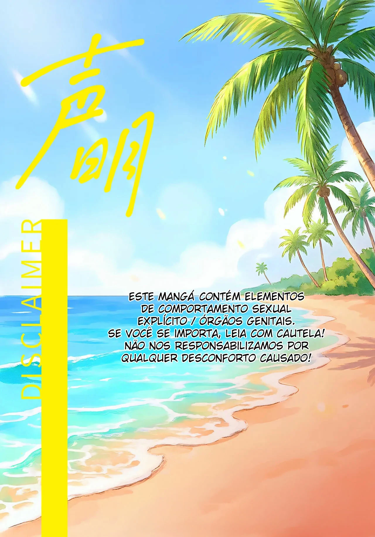 Seishun Summer Splash by Ddugyu