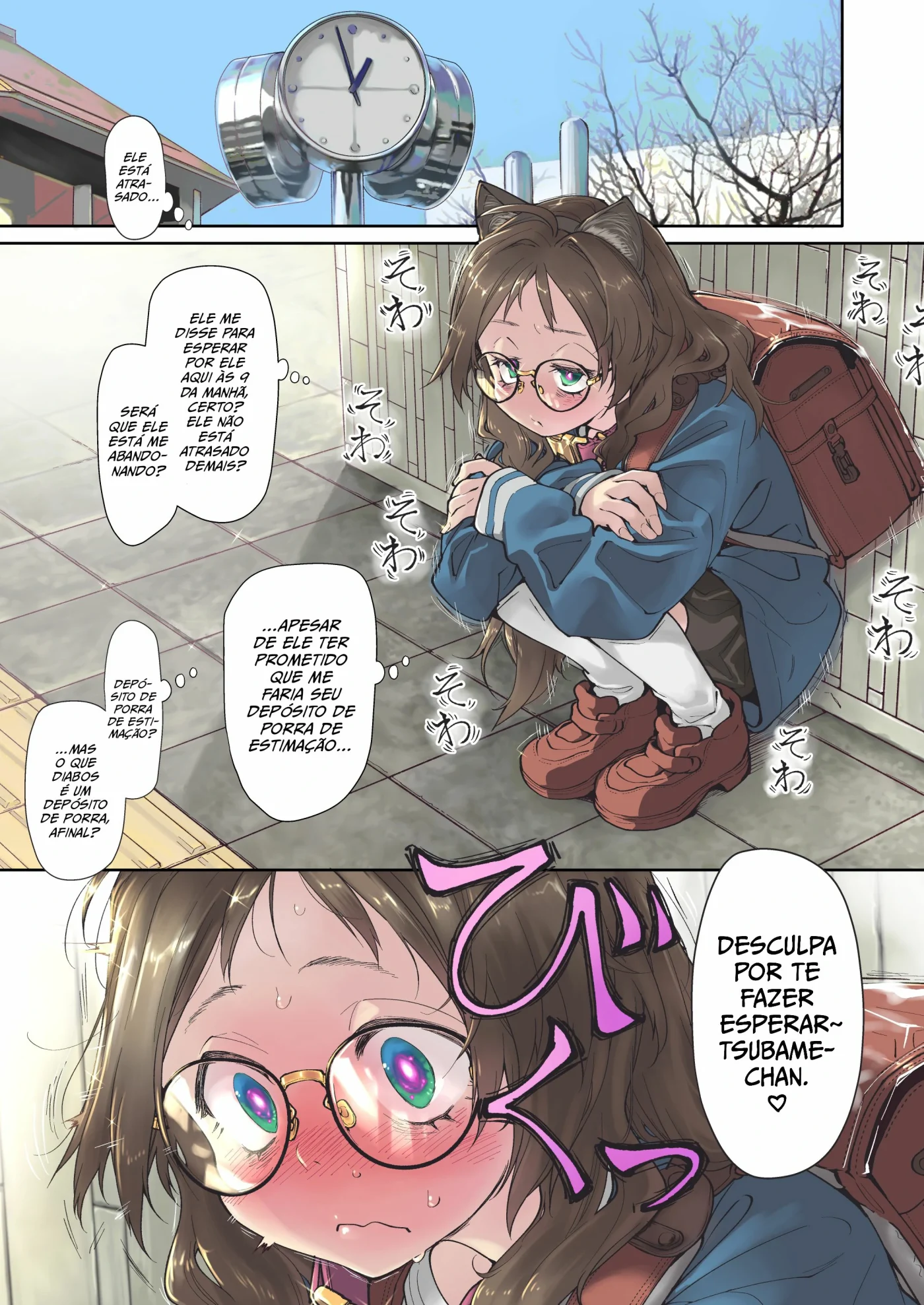 Saimin Appli to Homeostatis by Midori no Rupe