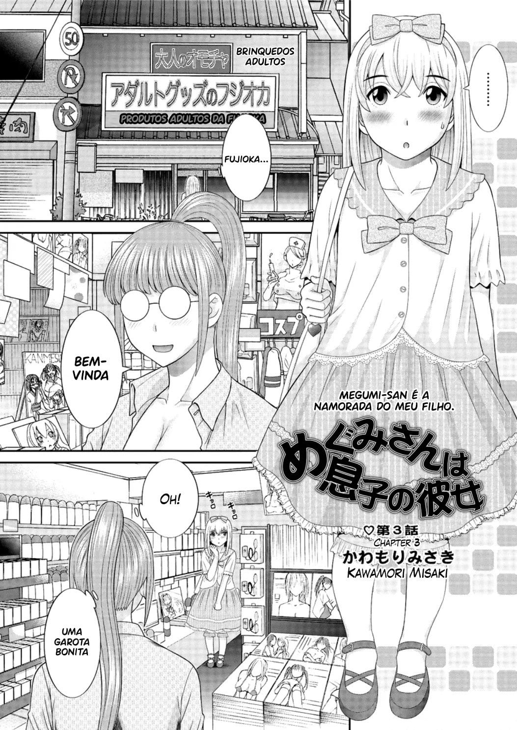 Megumi-san wa Musuko no Kanojo 3 by Kawamori Misaki