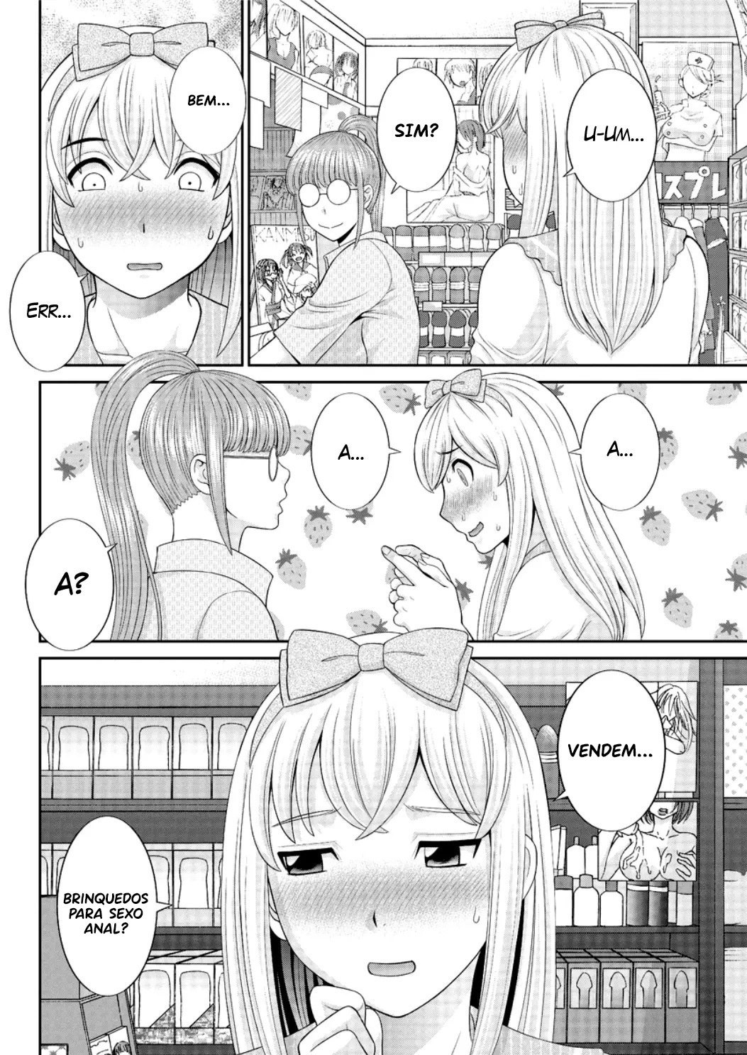 Megumi-san wa Musuko no Kanojo 3 by Kawamori Misaki