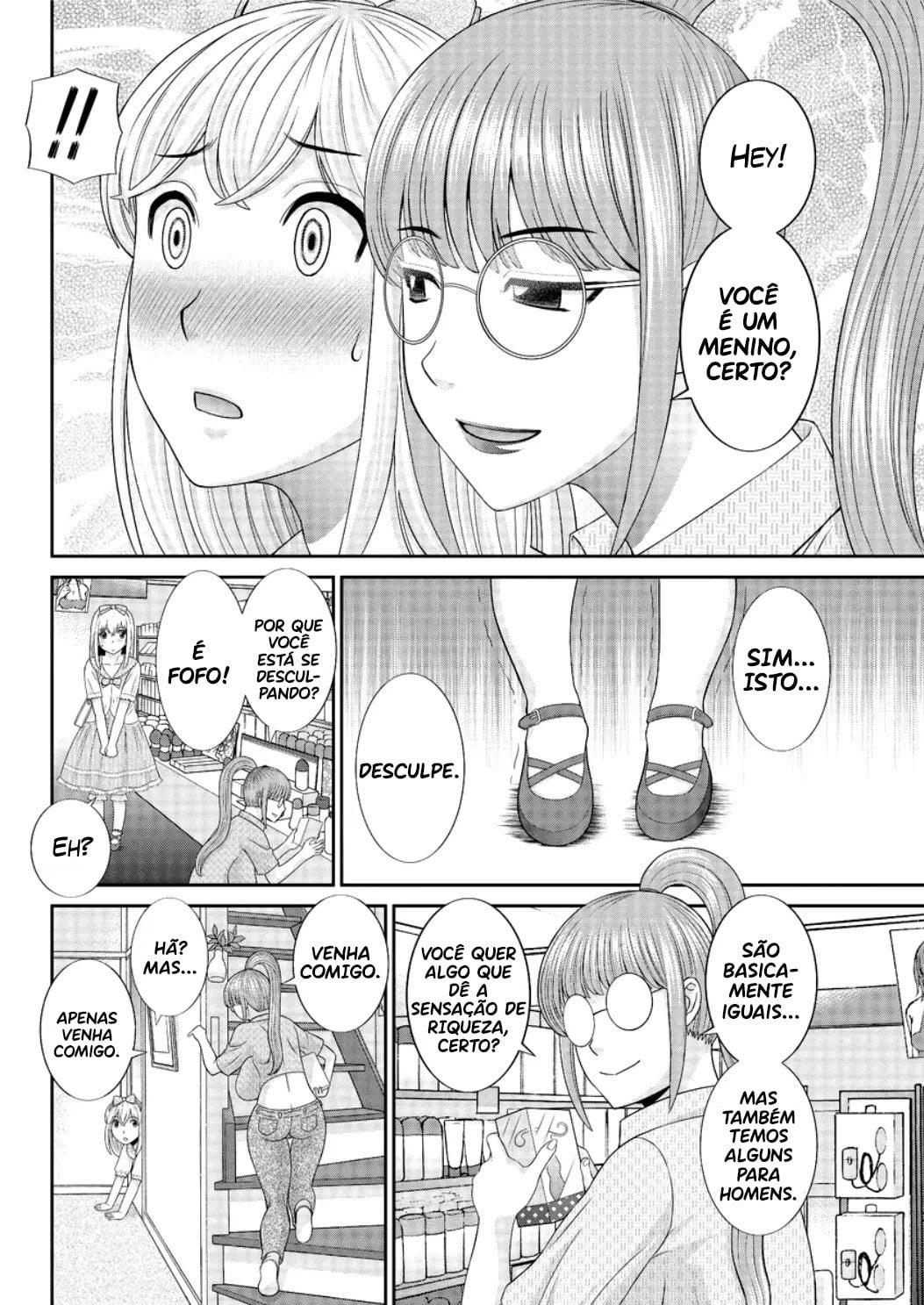 Megumi-san wa Musuko no Kanojo 3 by Kawamori Misaki