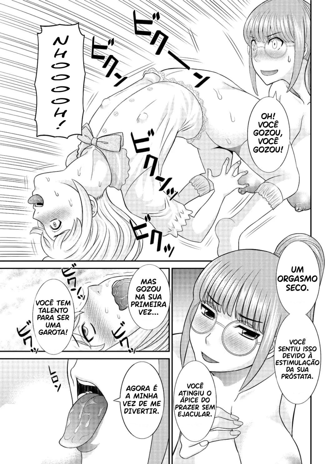 Megumi-san wa Musuko no Kanojo 3 by Kawamori Misaki
