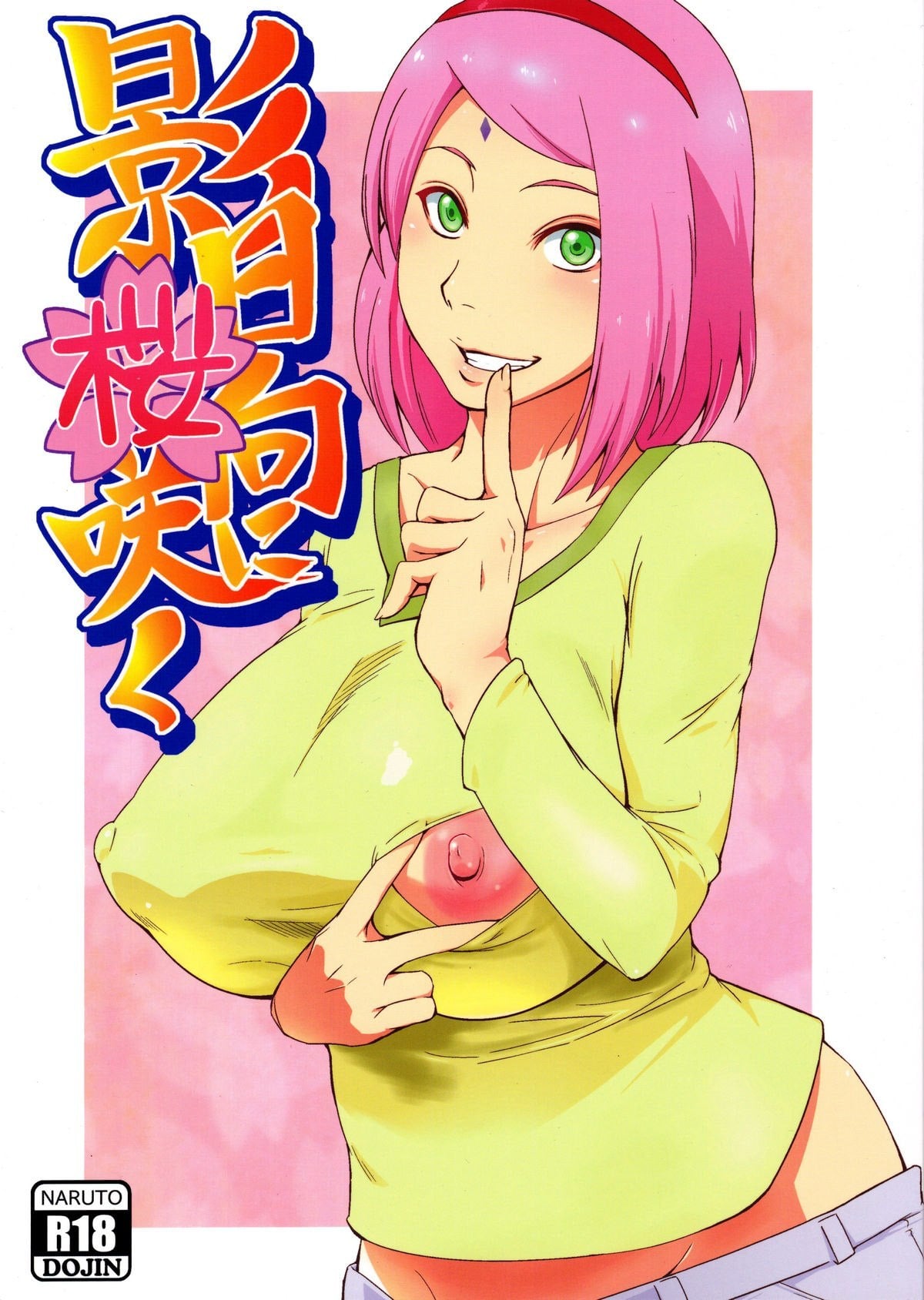 Kage Hinata ni Sakura Saku (Colorido) by Sahara Wataru