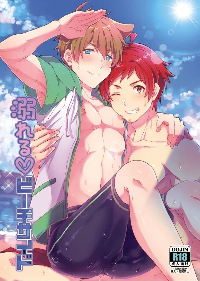 Oboreru Bichisaido by Snonono | Yukiyuki