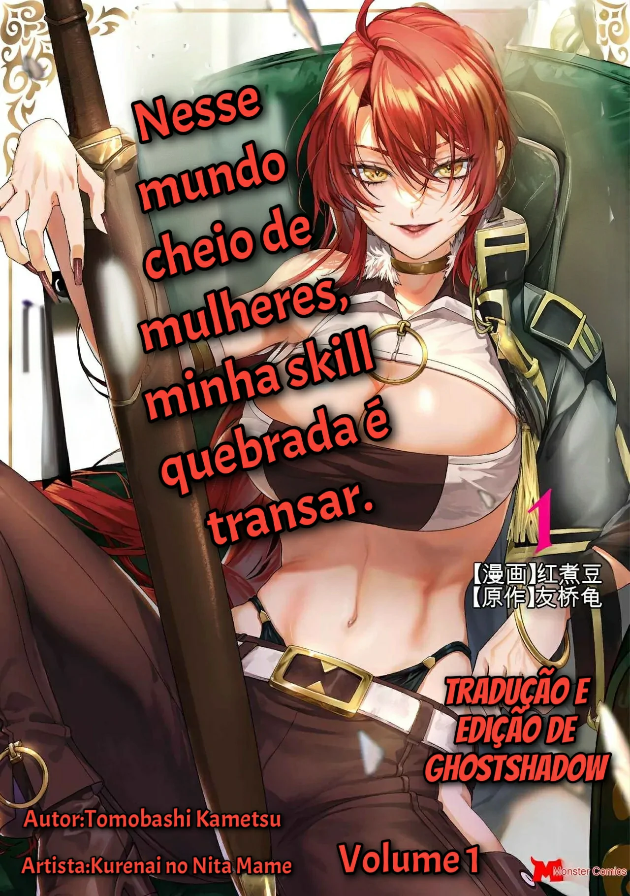 Nesse Mundo Cheio de Mulheres, Minha Skill Quebrada é Transar. 2 by Kurenai no Nita Mame