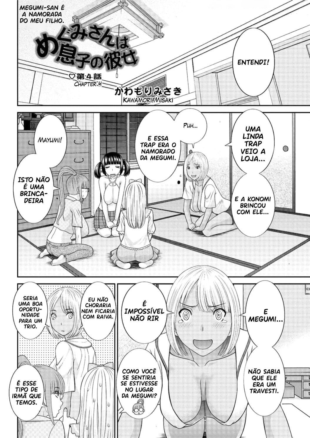 Megumi-san wa Musuko no Kanojo 4 by Kawamori Misaki