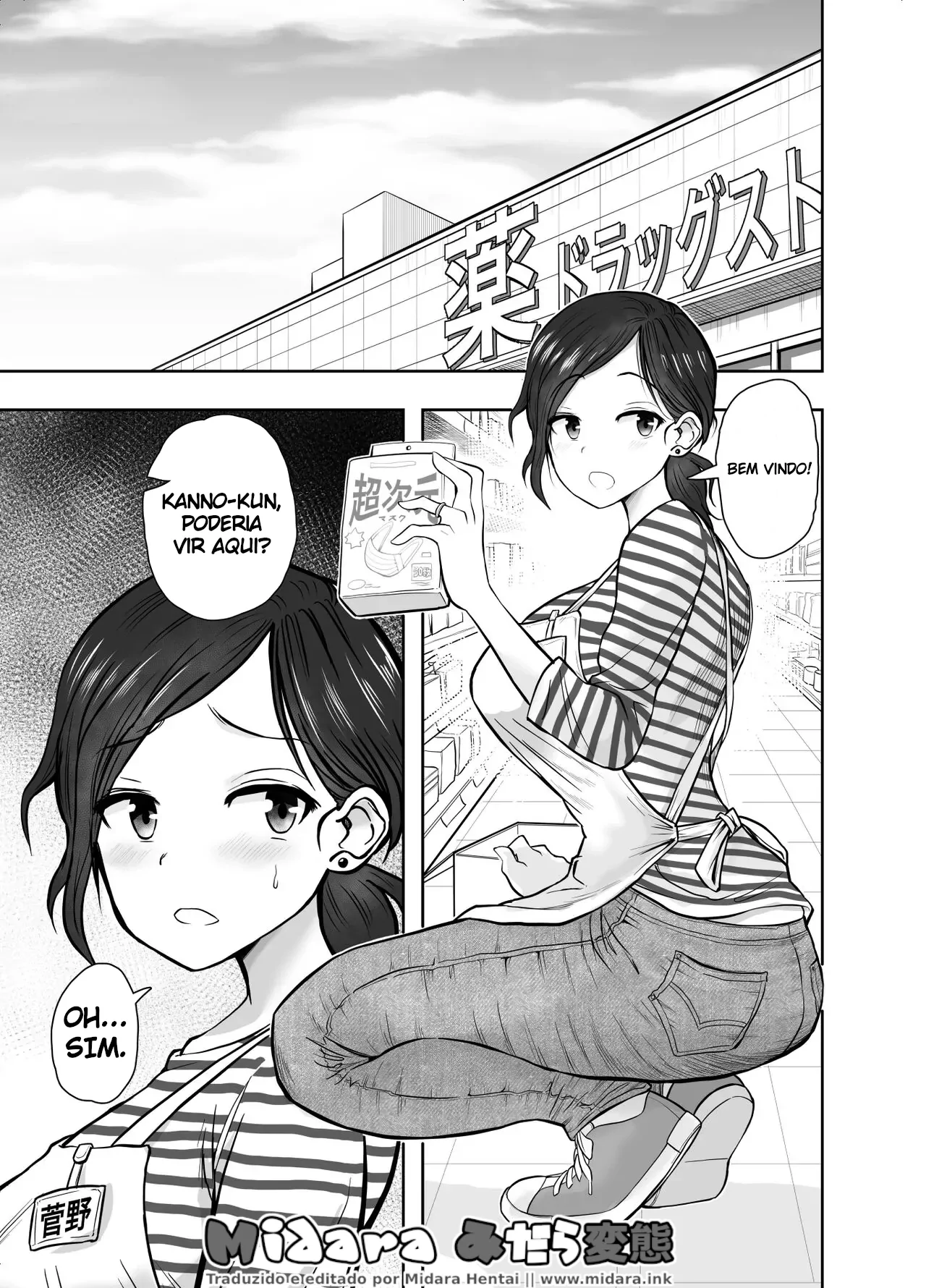 Hitozuma Netorare Sugano Hinako Hen by Nerumesian