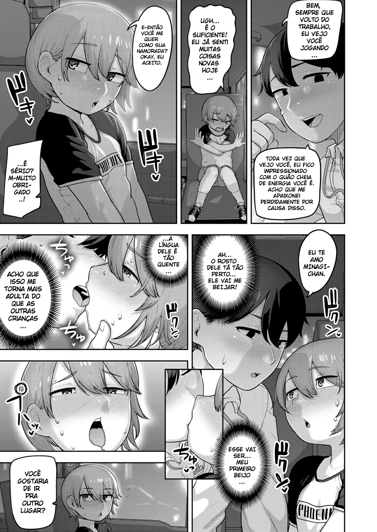 Uchi no Suki na Hito by Acbins