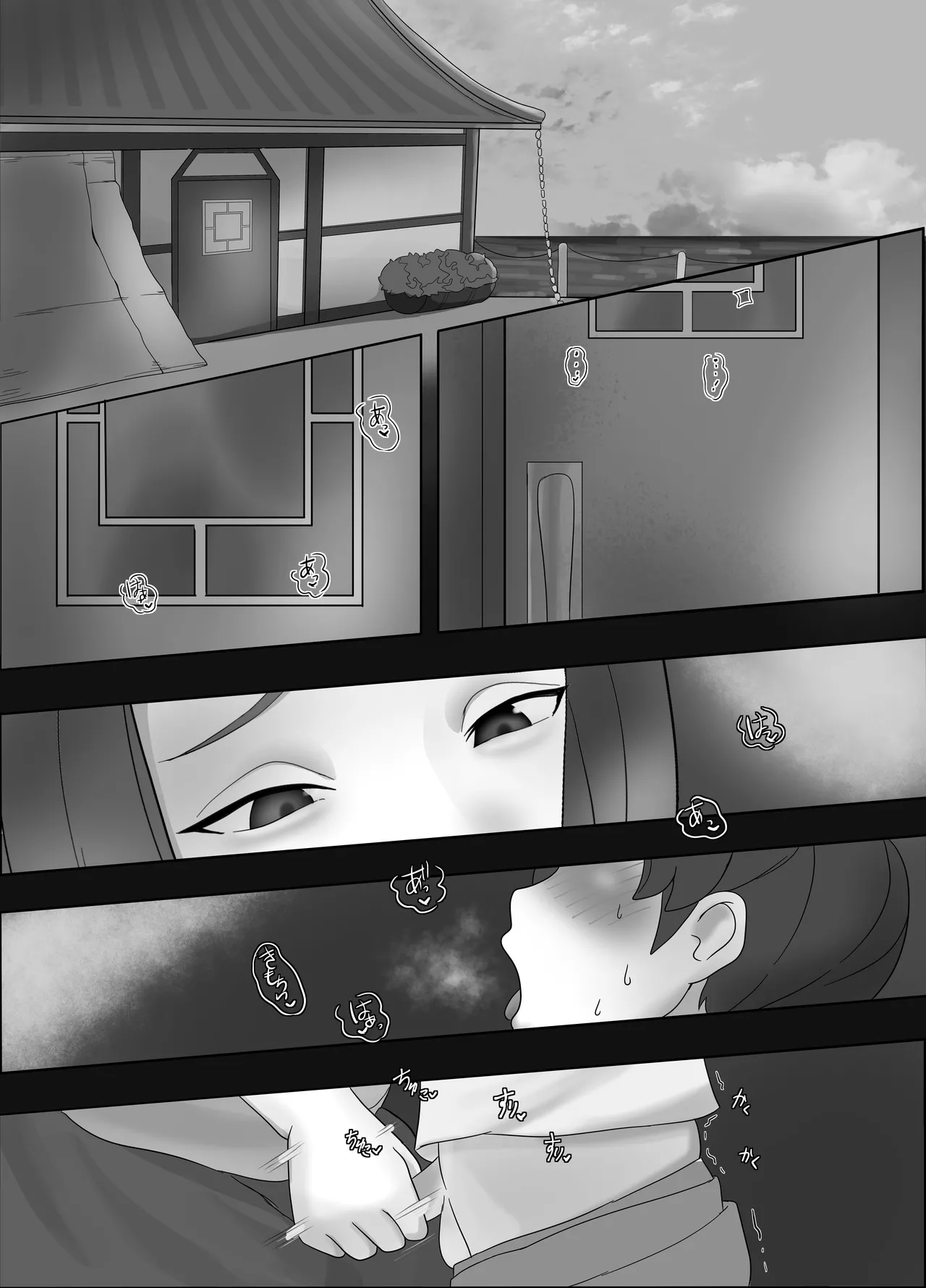 The Temptation of Lana's House by PPninjaMan