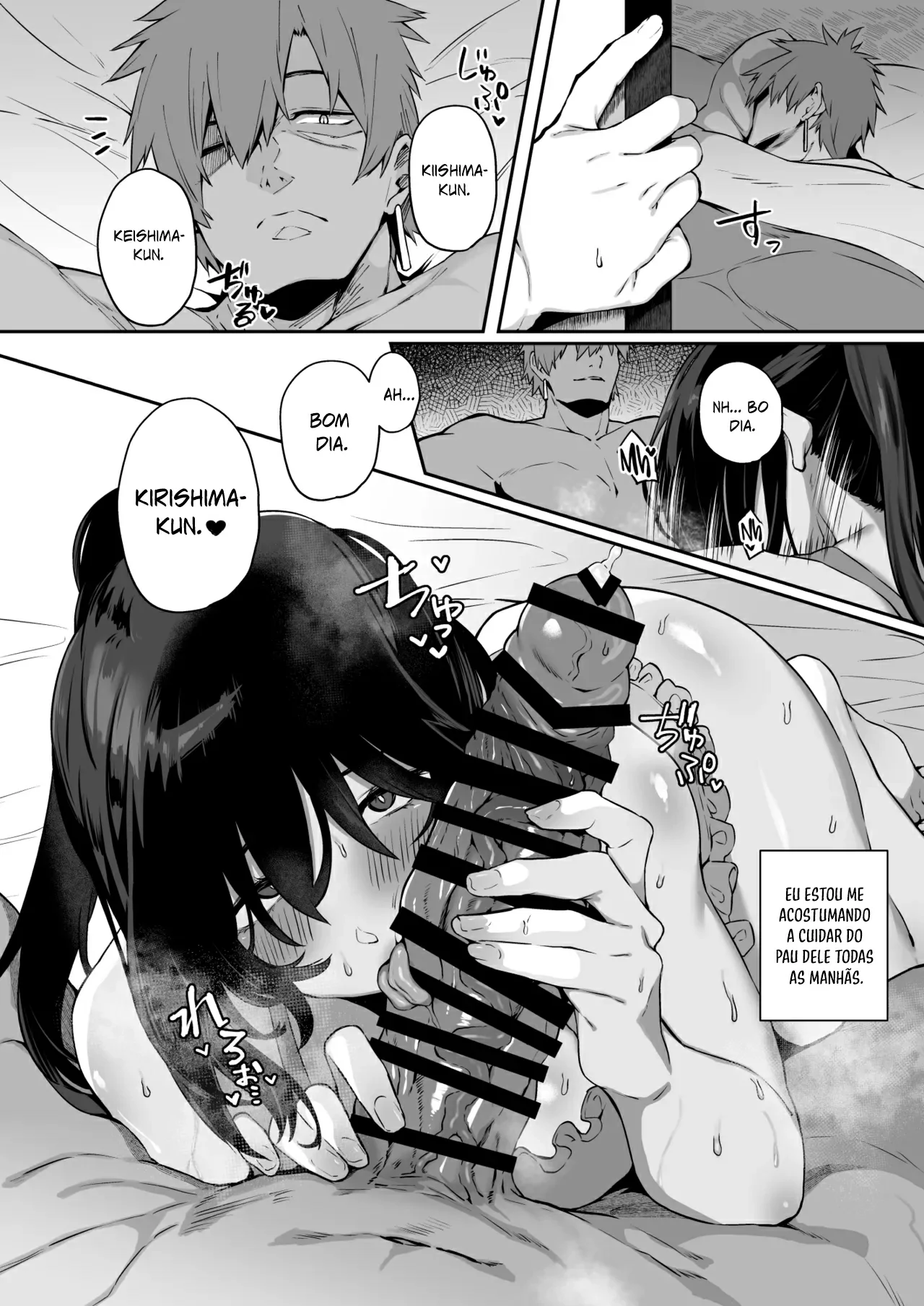 Nekura de Jimi demo Ii desu ka? 3 by Shirasu