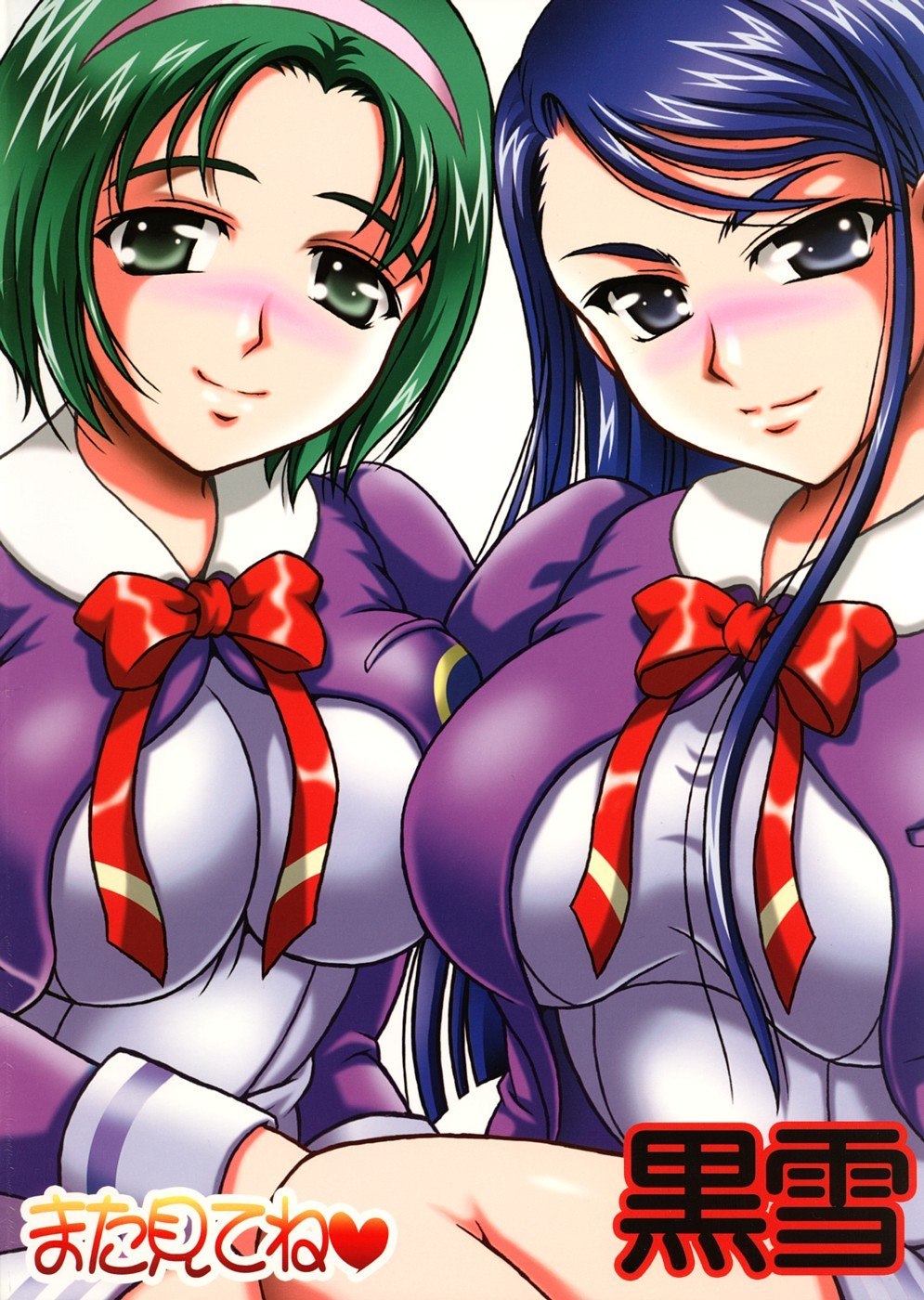 Milk Masters by Kakyouin Chiroru