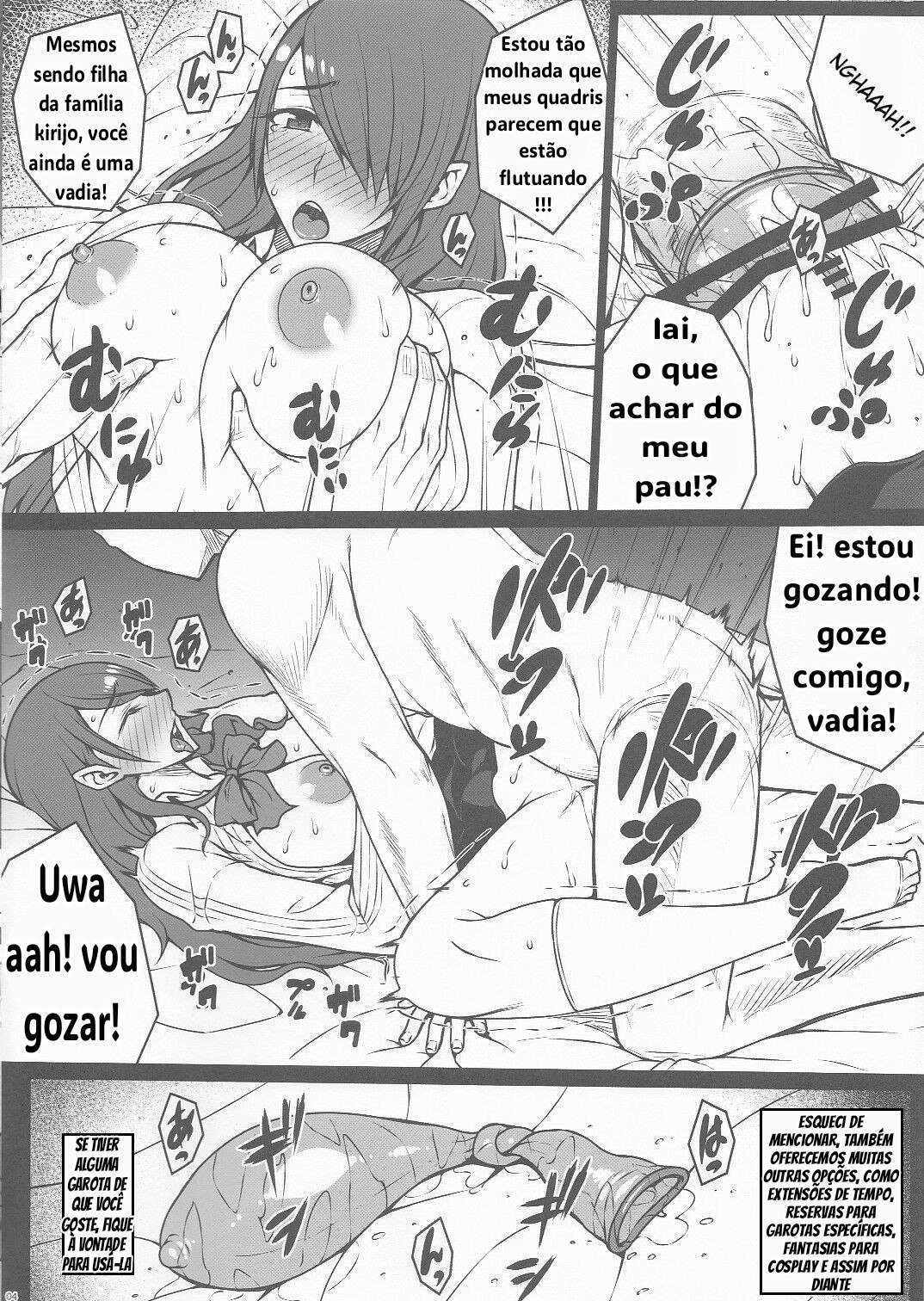 PROSTITUTION RELOAD by Darabuchi