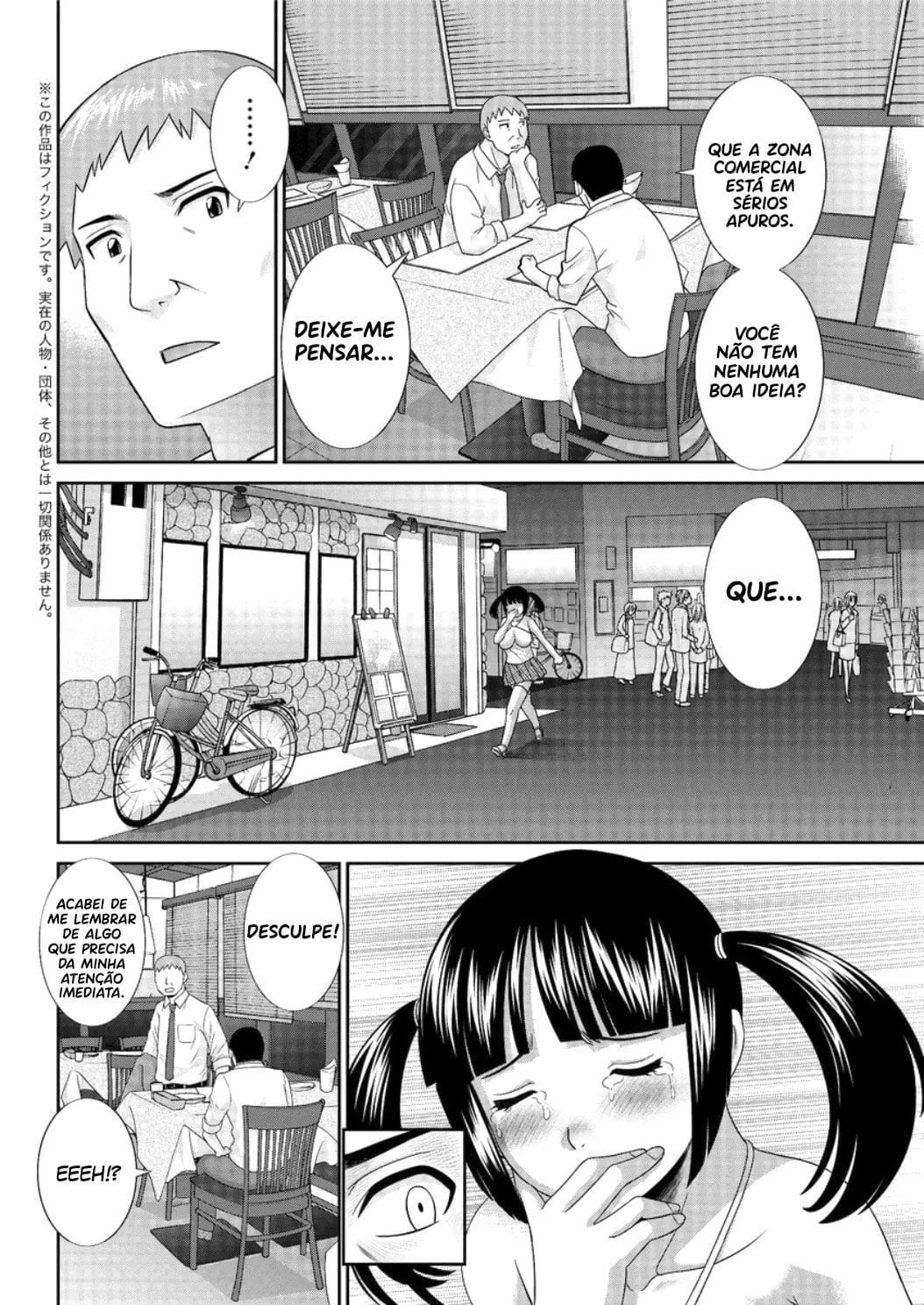 Megumi-san wa Musuko no Kanojo 4 by Kawamori Misaki