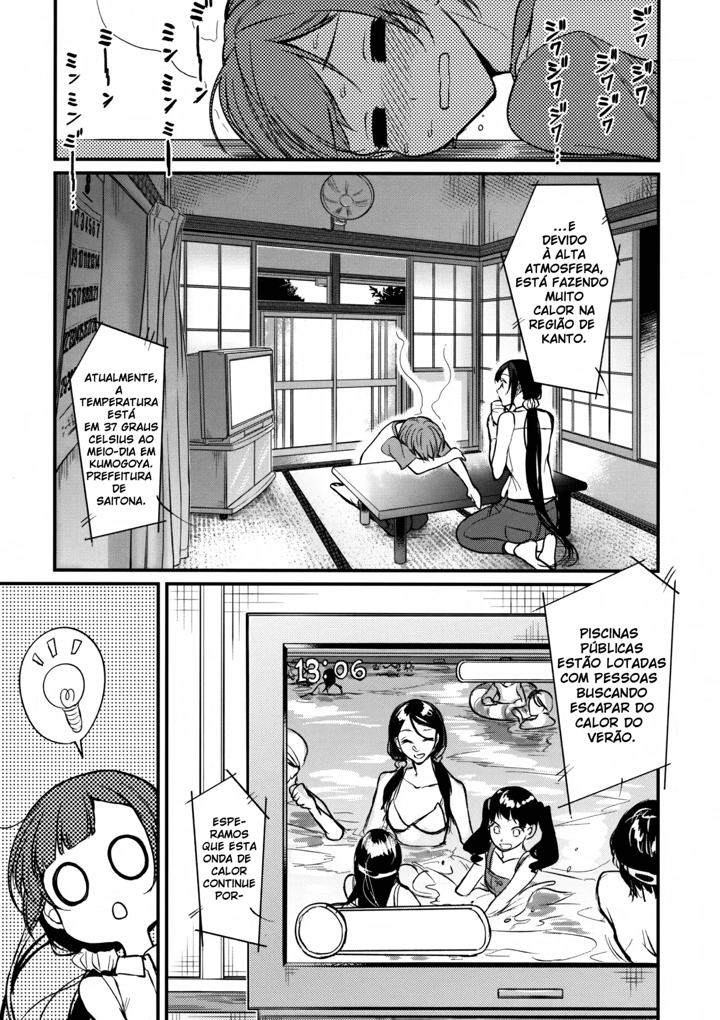Ane Narumono 6 by Pochi.
