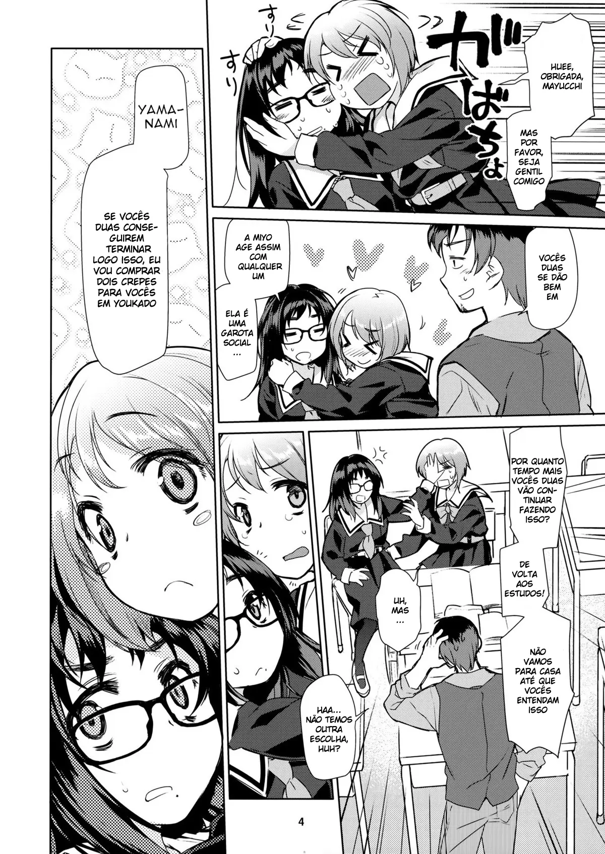 Y by Midori No Rupe by Midori no Rupe