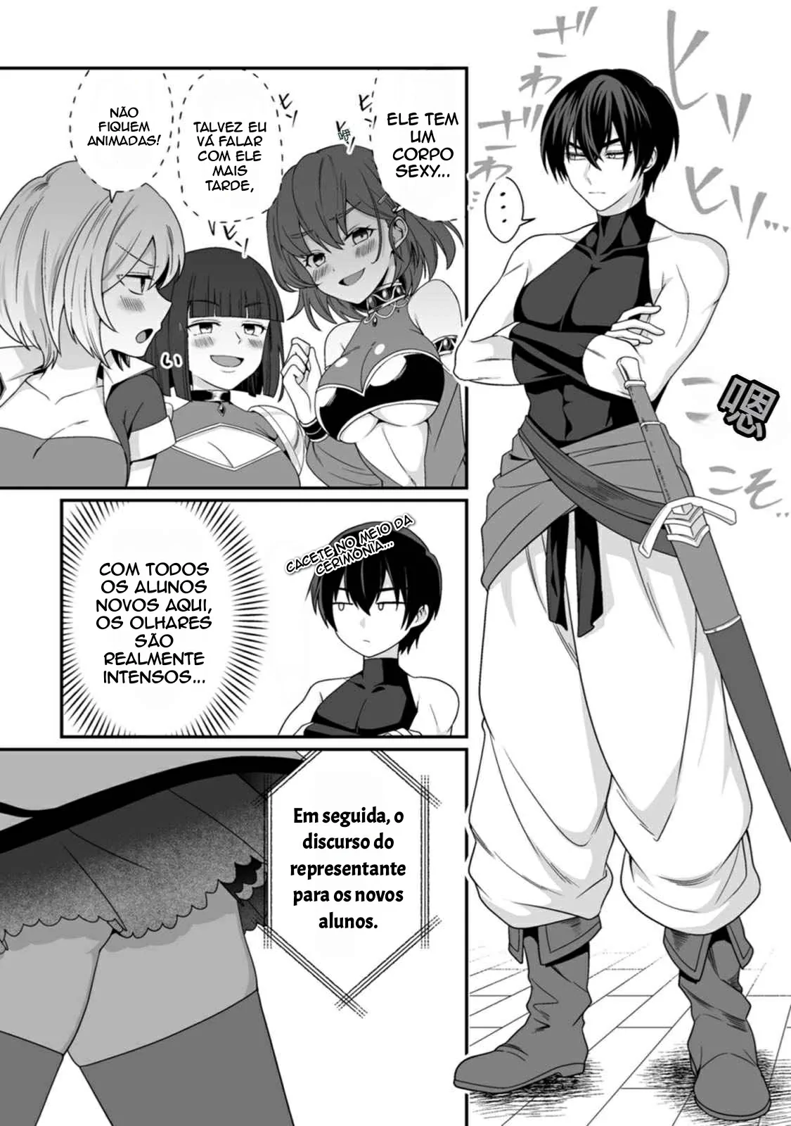 Nesse Mundo Cheio de Mulheres, Minha Skill Quebrada é Transar. 4 by Kurenai no Nita Mame